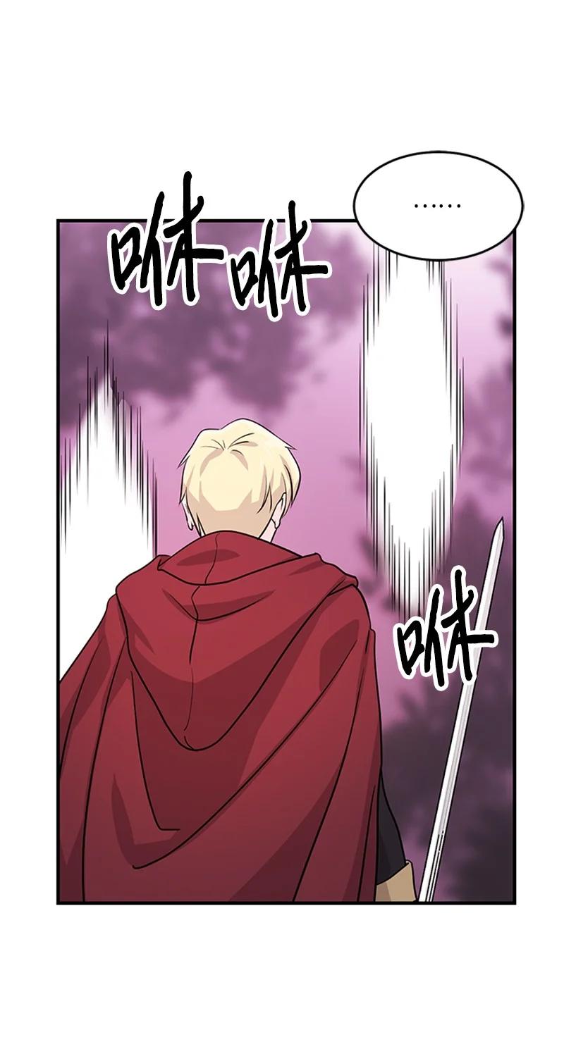 10 回家(1/2)-第10话