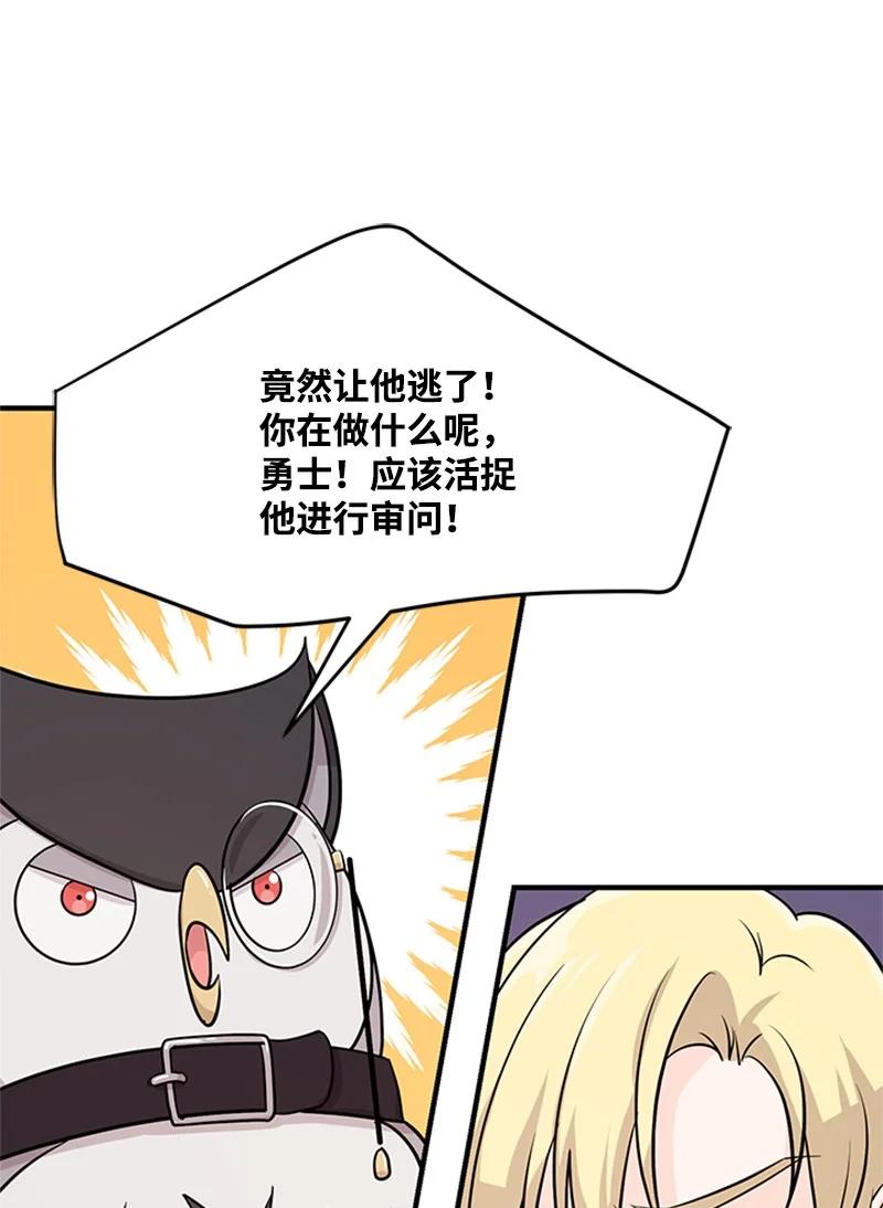 10 回家(1/2)-第10话