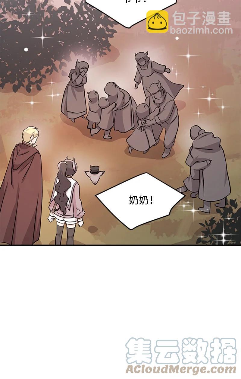 10 回家(1/2)-第10话