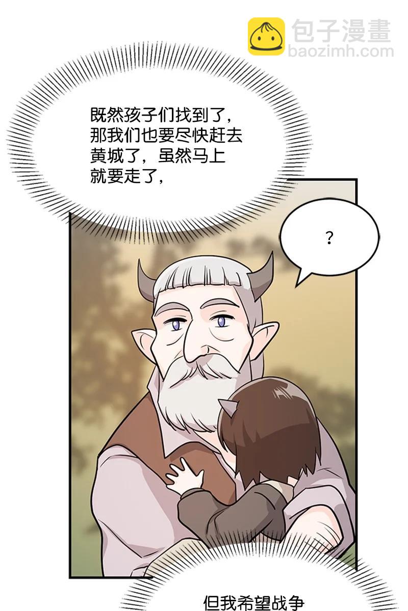 10 回家(1/2)-第10话