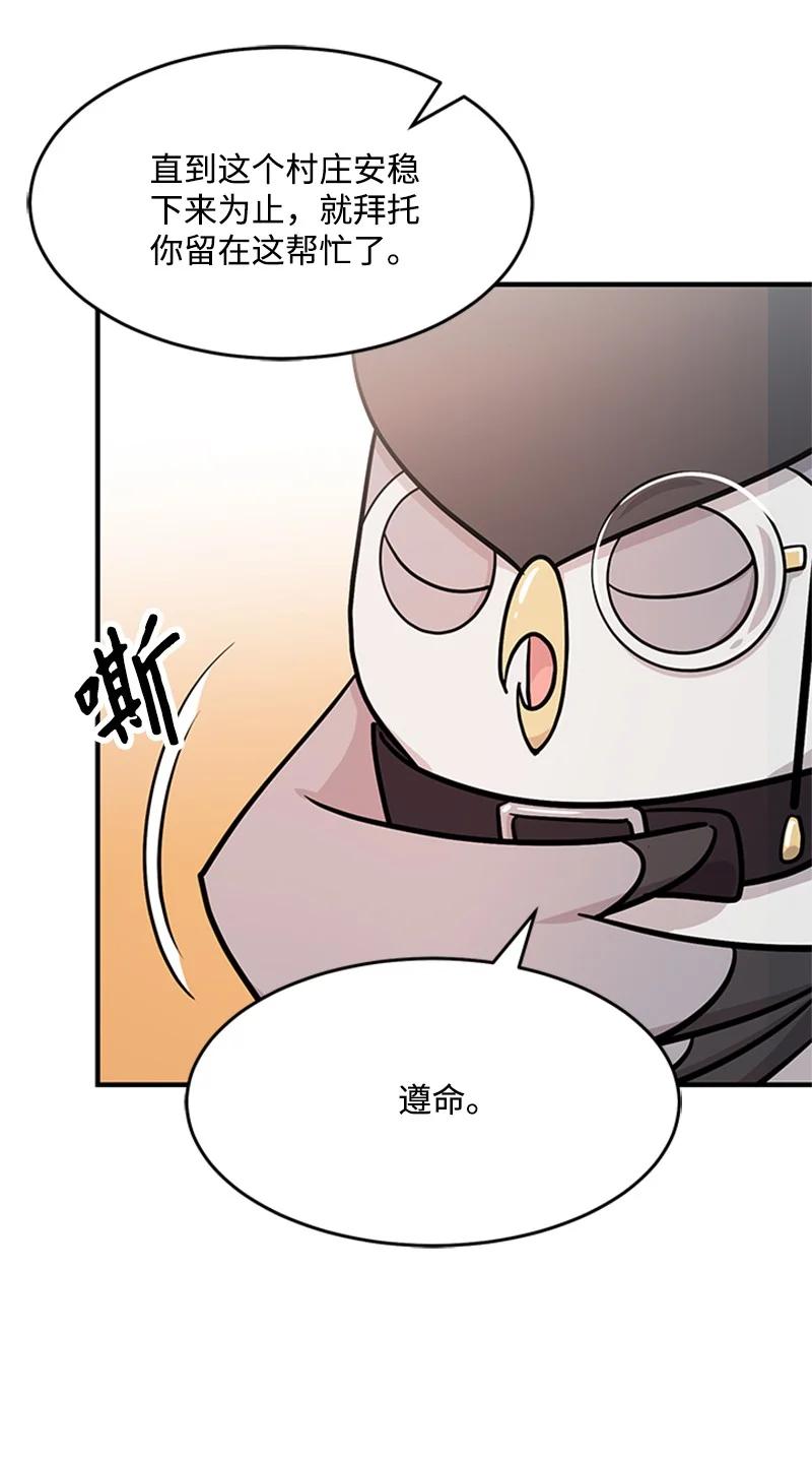 10 回家(1/2)-第10话