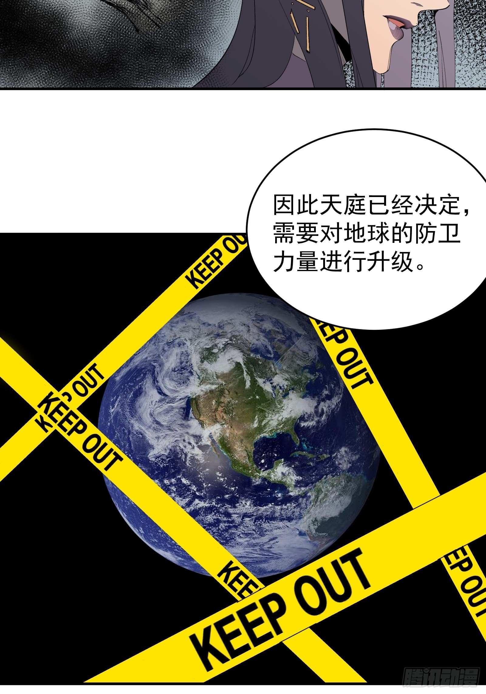 第十话 计划(1/2)-第12话