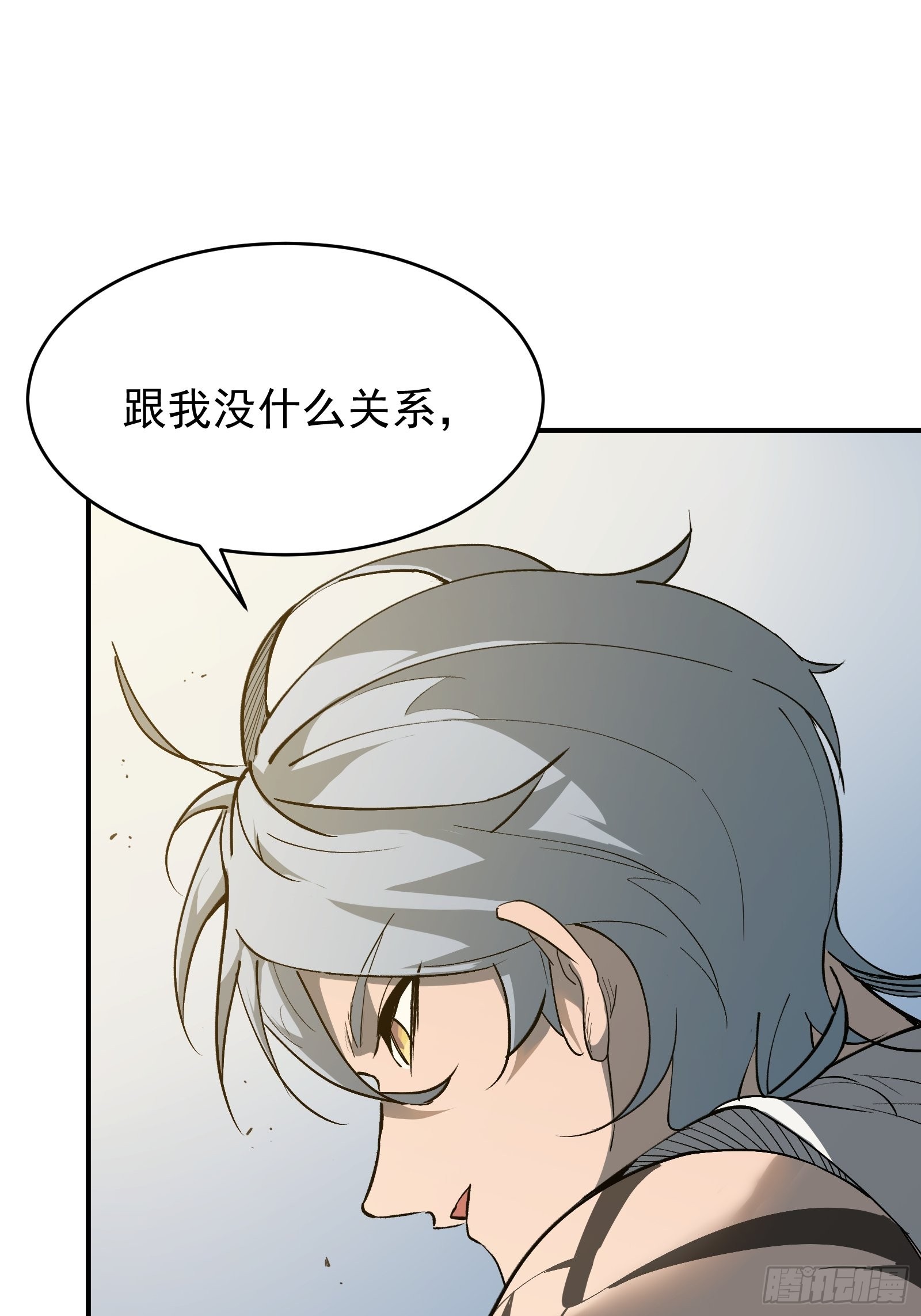 第十话 计划(1/2)-第12话