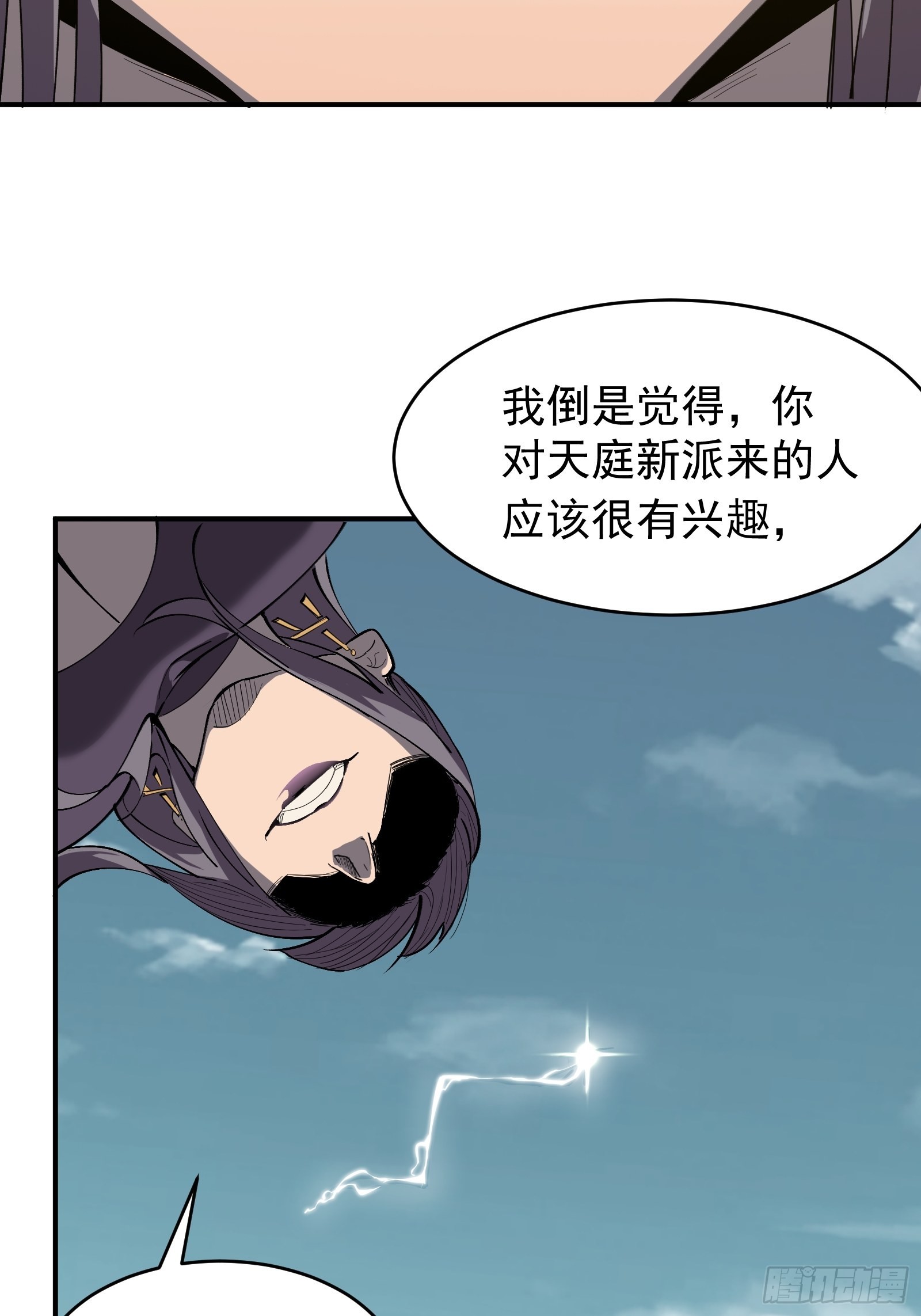 第十话 计划(1/2)-第12话