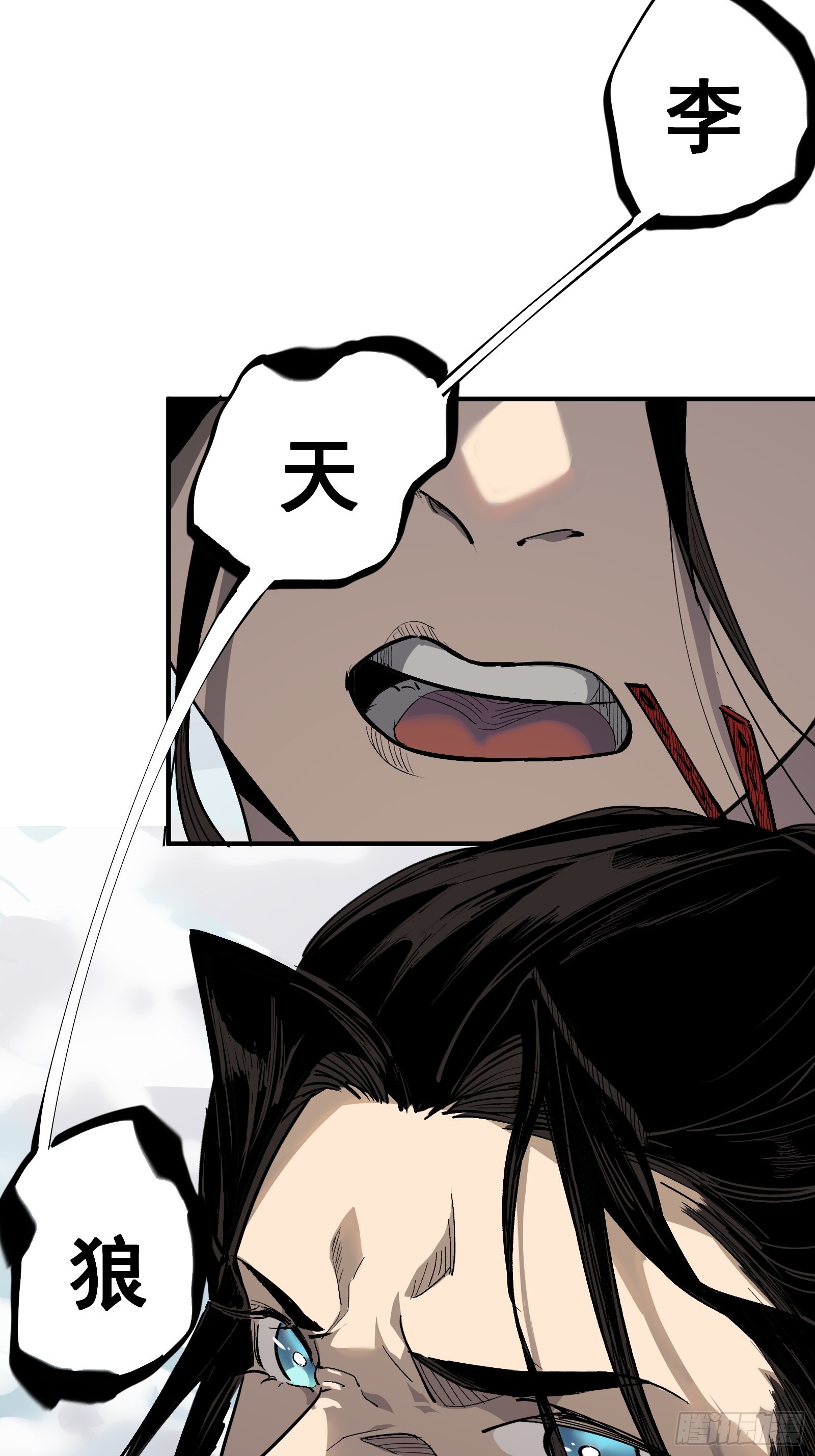 第十话 计划(1/2)-第12话