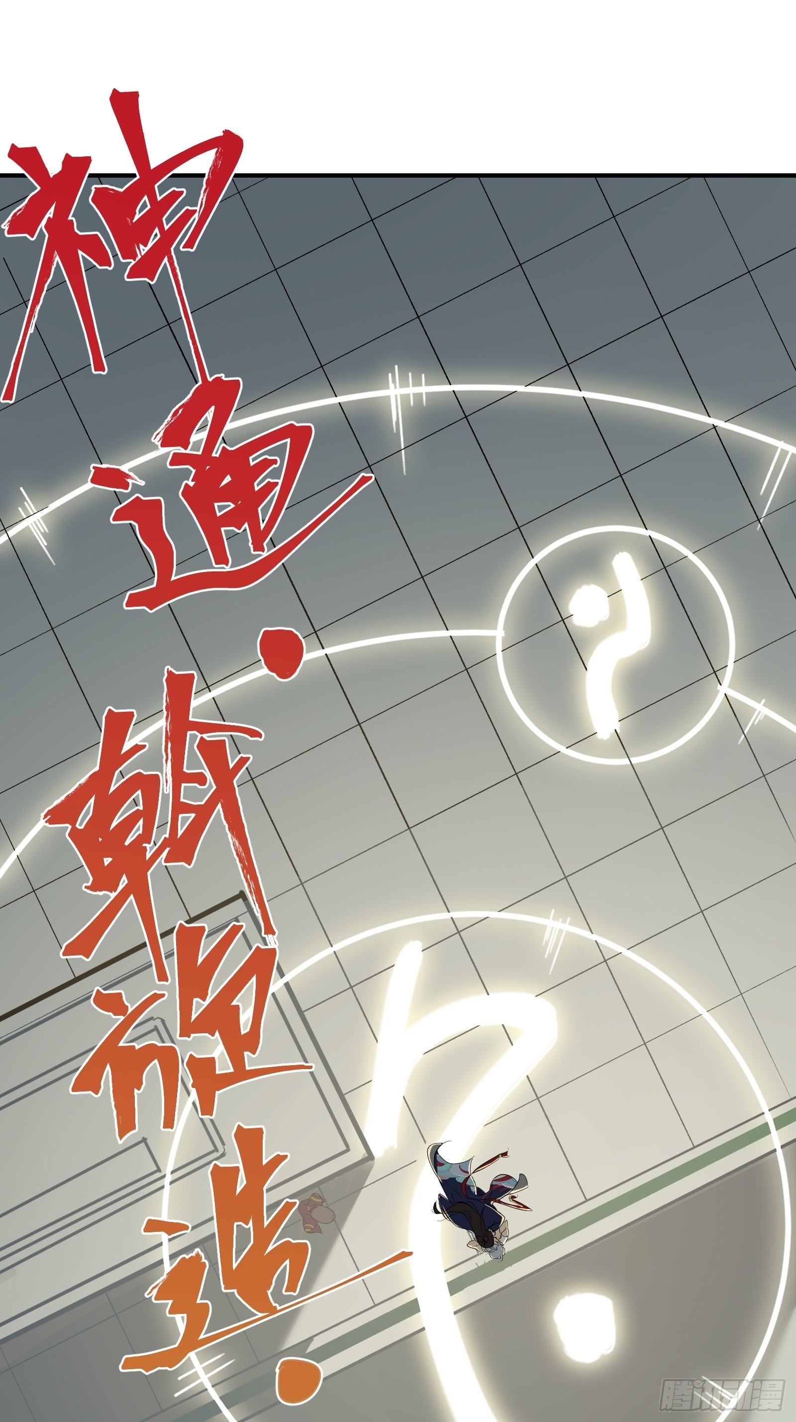 第十话 计划(1/2)-第12话