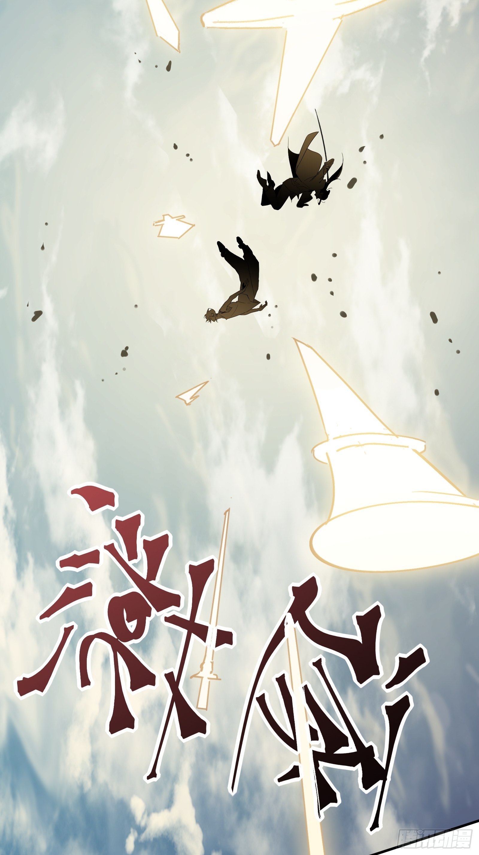 第十话 计划(1/2)-第12话