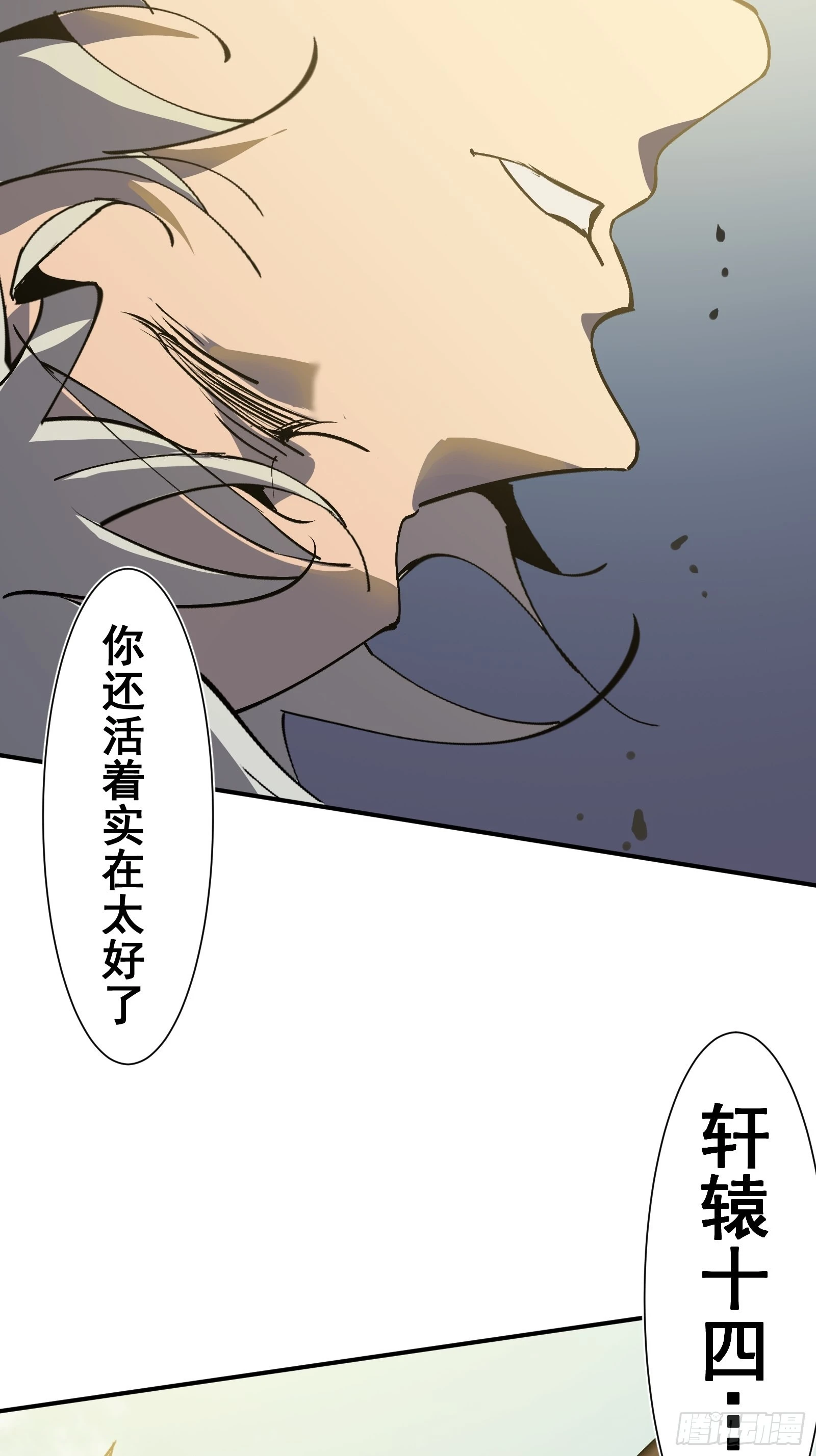 第十话 计划(1/2)-第12话