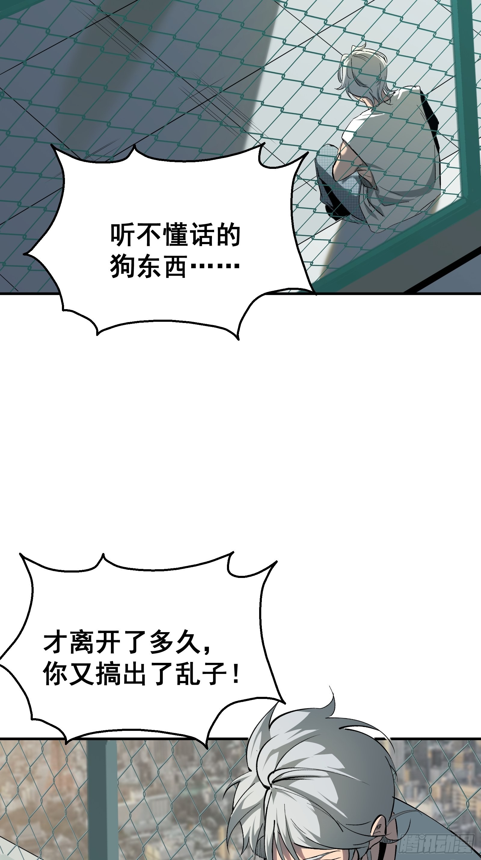 第十话 计划(1/2)-第12话