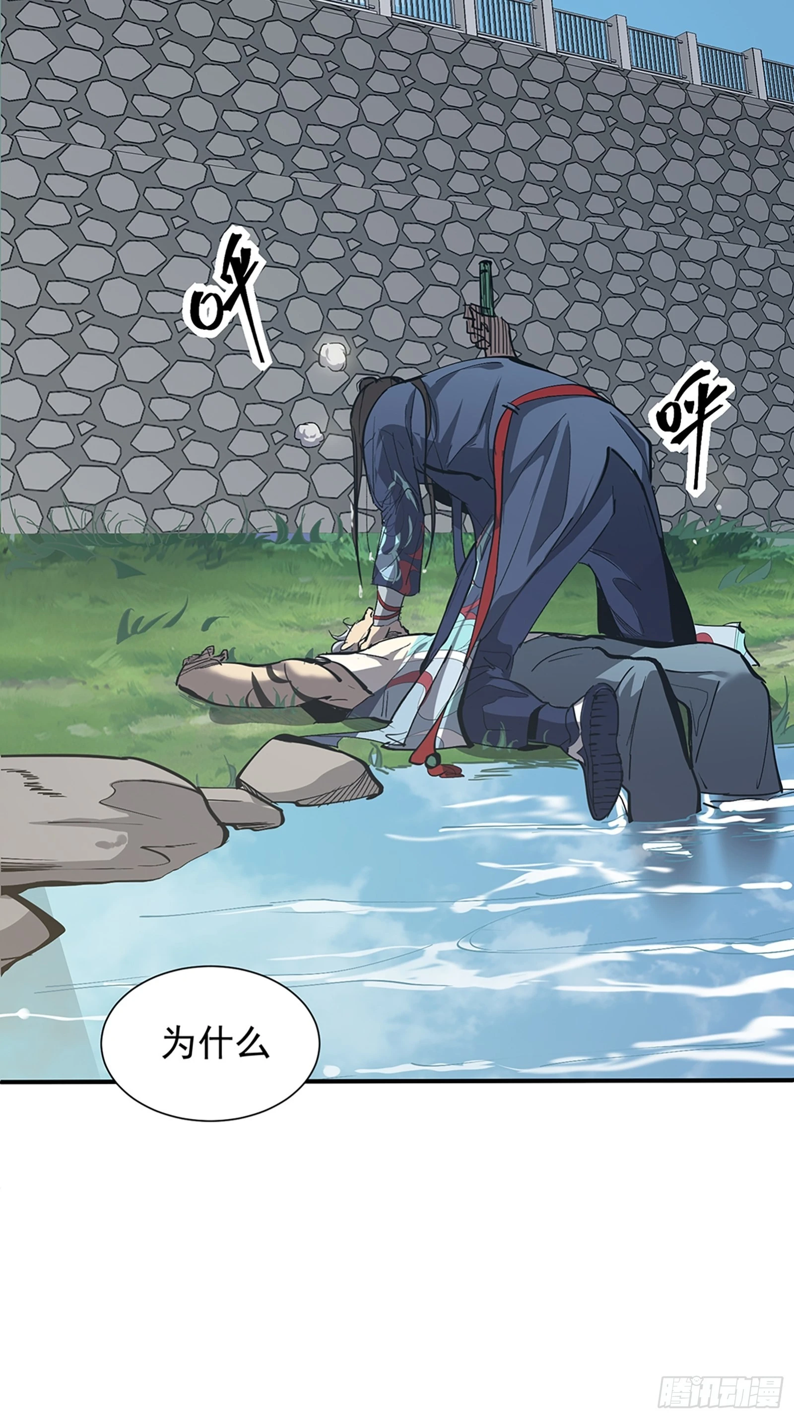 第十话 计划(1/2)-第12话