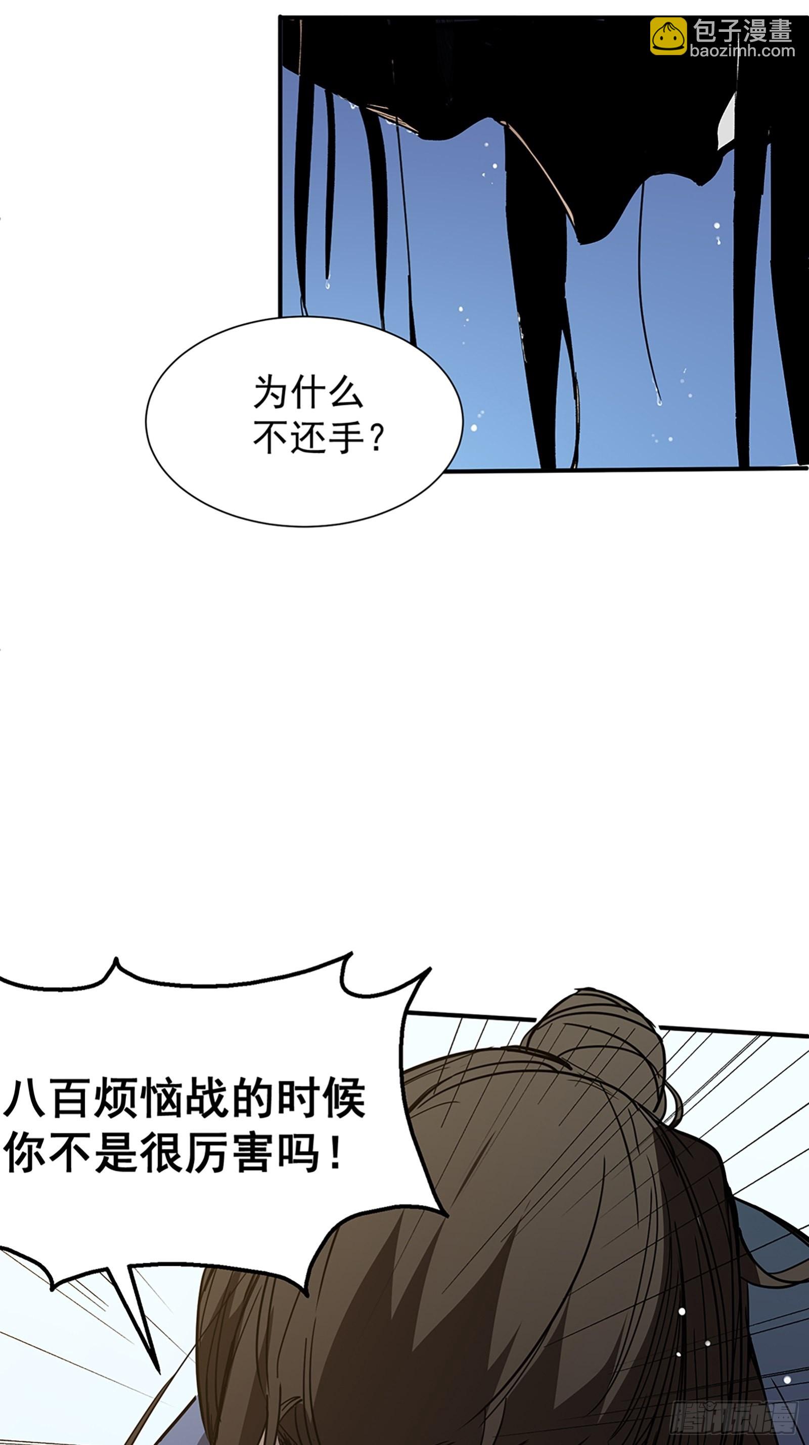 第十话 计划(1/2)-第12话