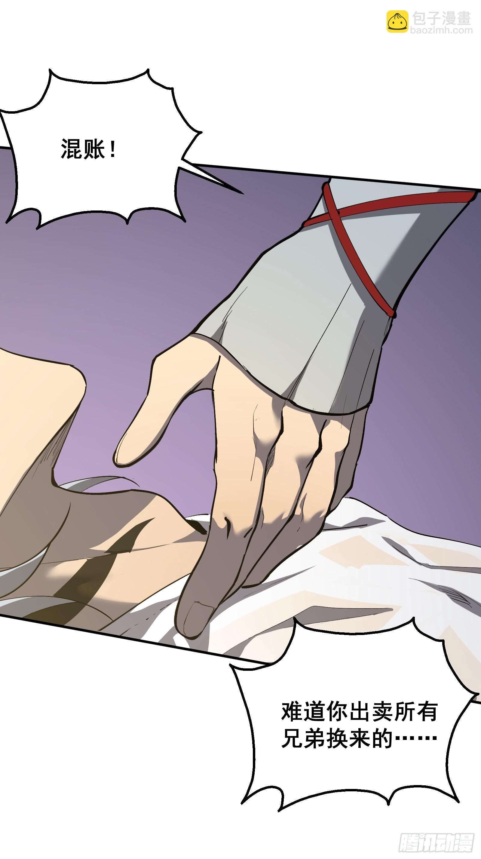 第十话 计划(1/2)-第12话