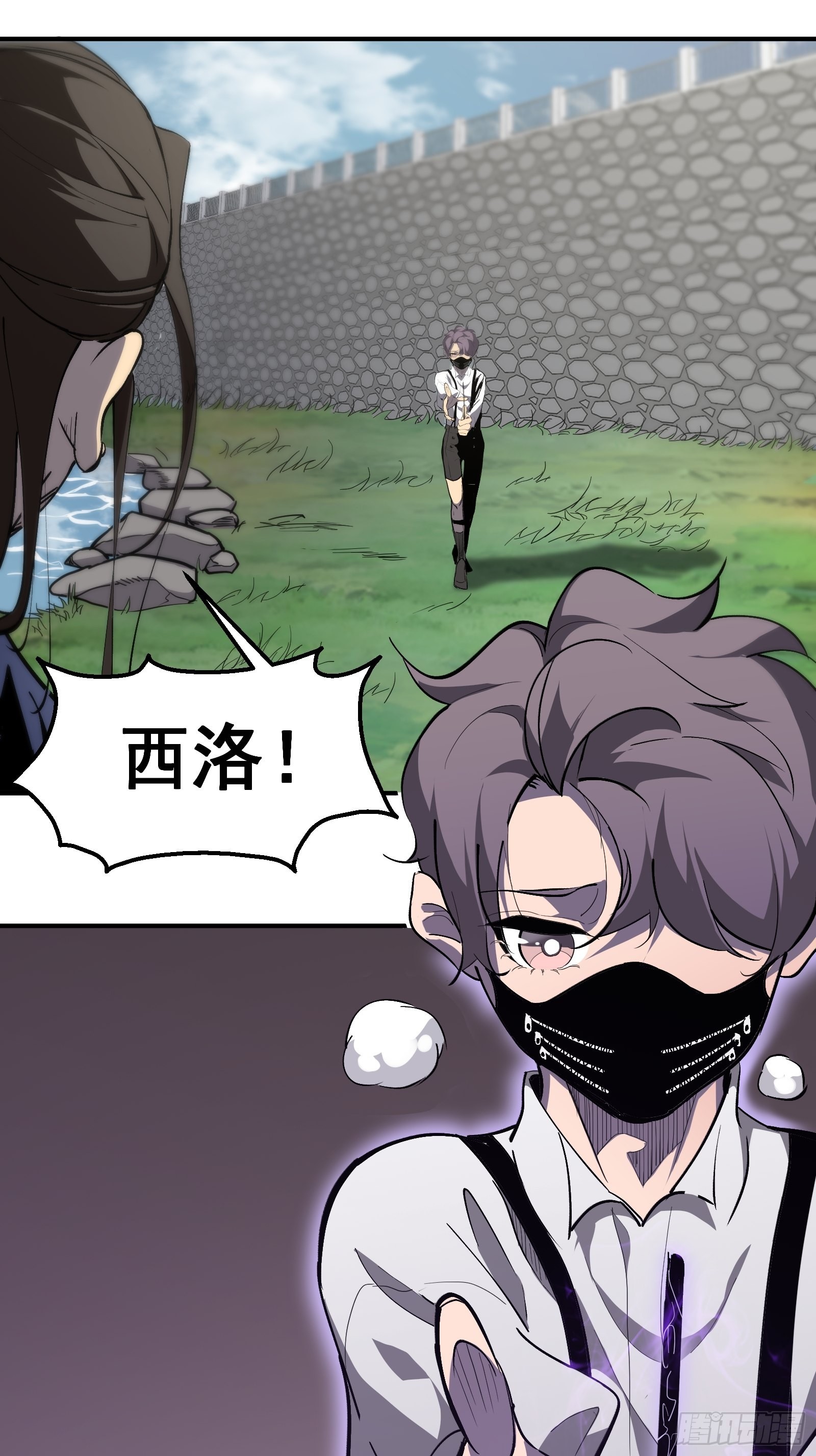 第十话 计划(1/2)-第12话