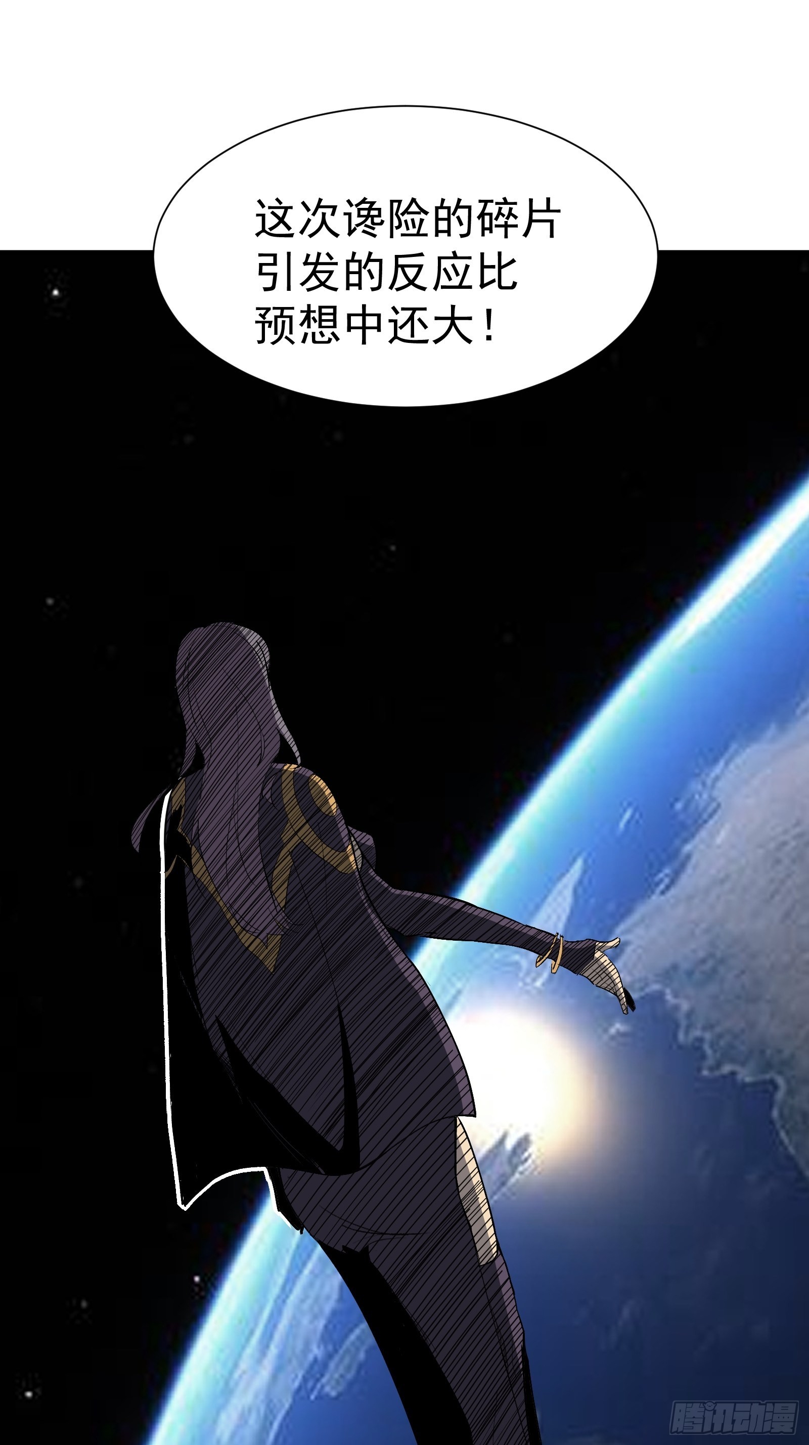 第十话 计划(1/2)-第12话