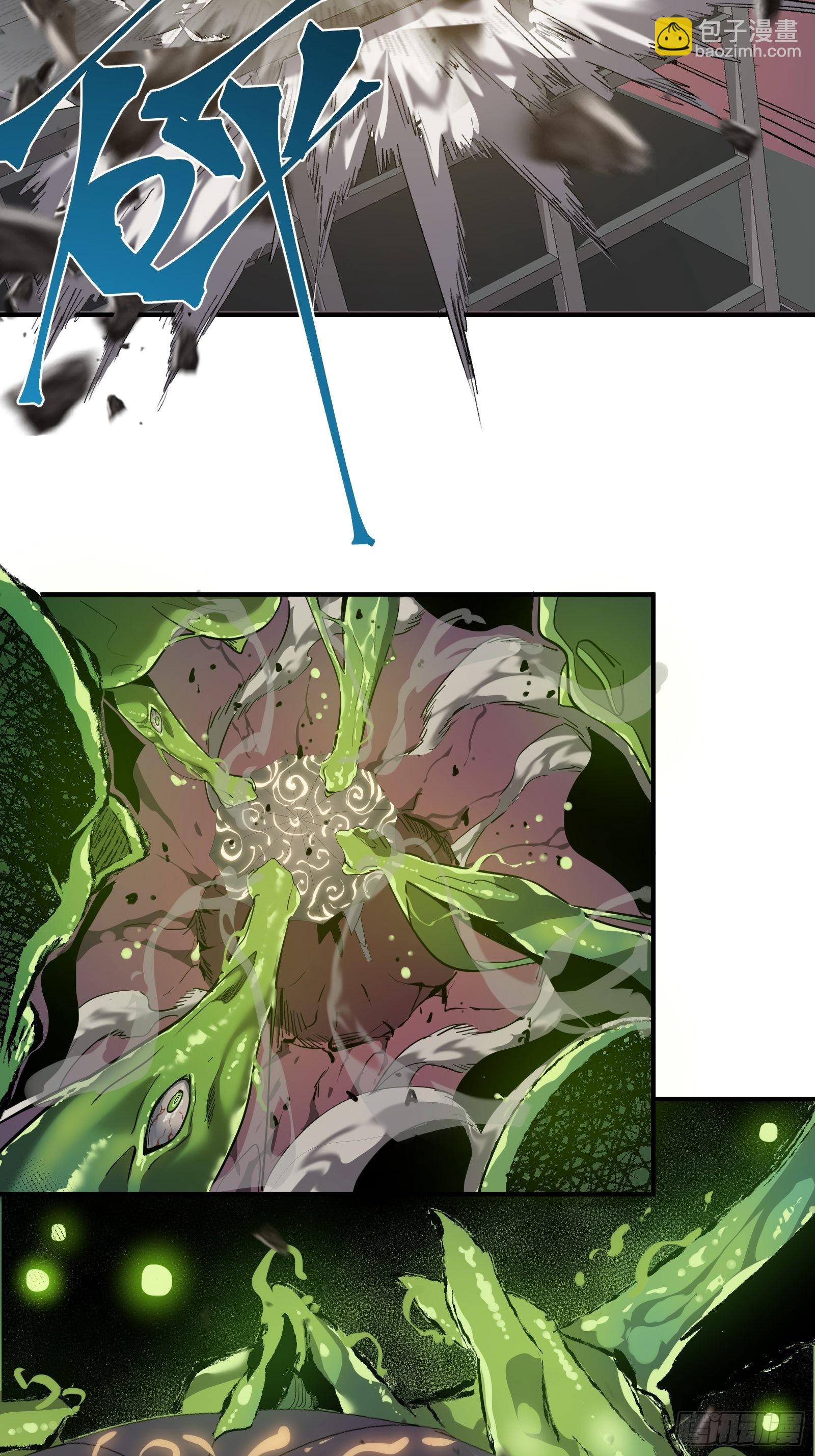 第十二话  罪孽(1/2)-第14话