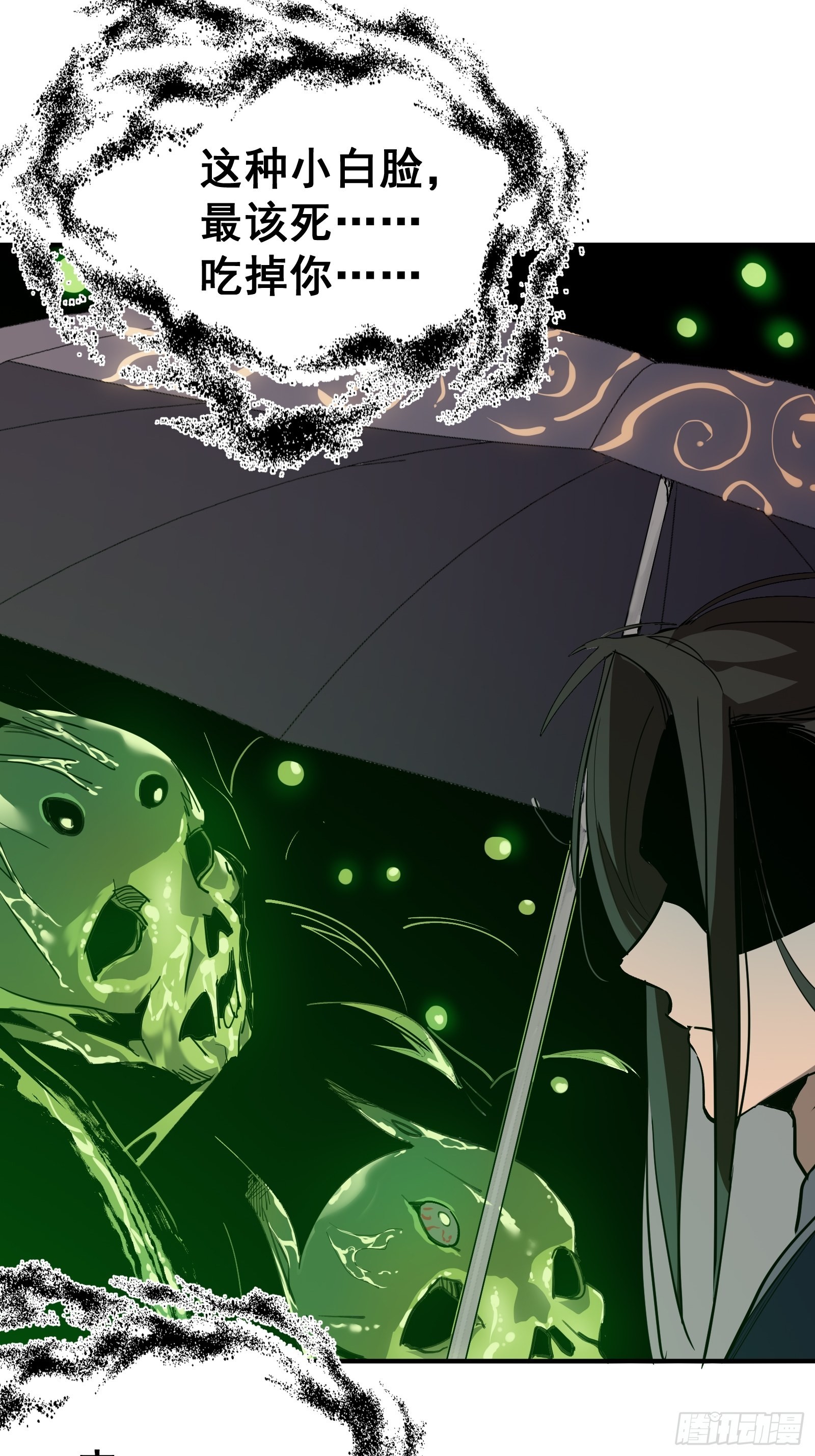 第十二话  罪孽(1/2)-第14话