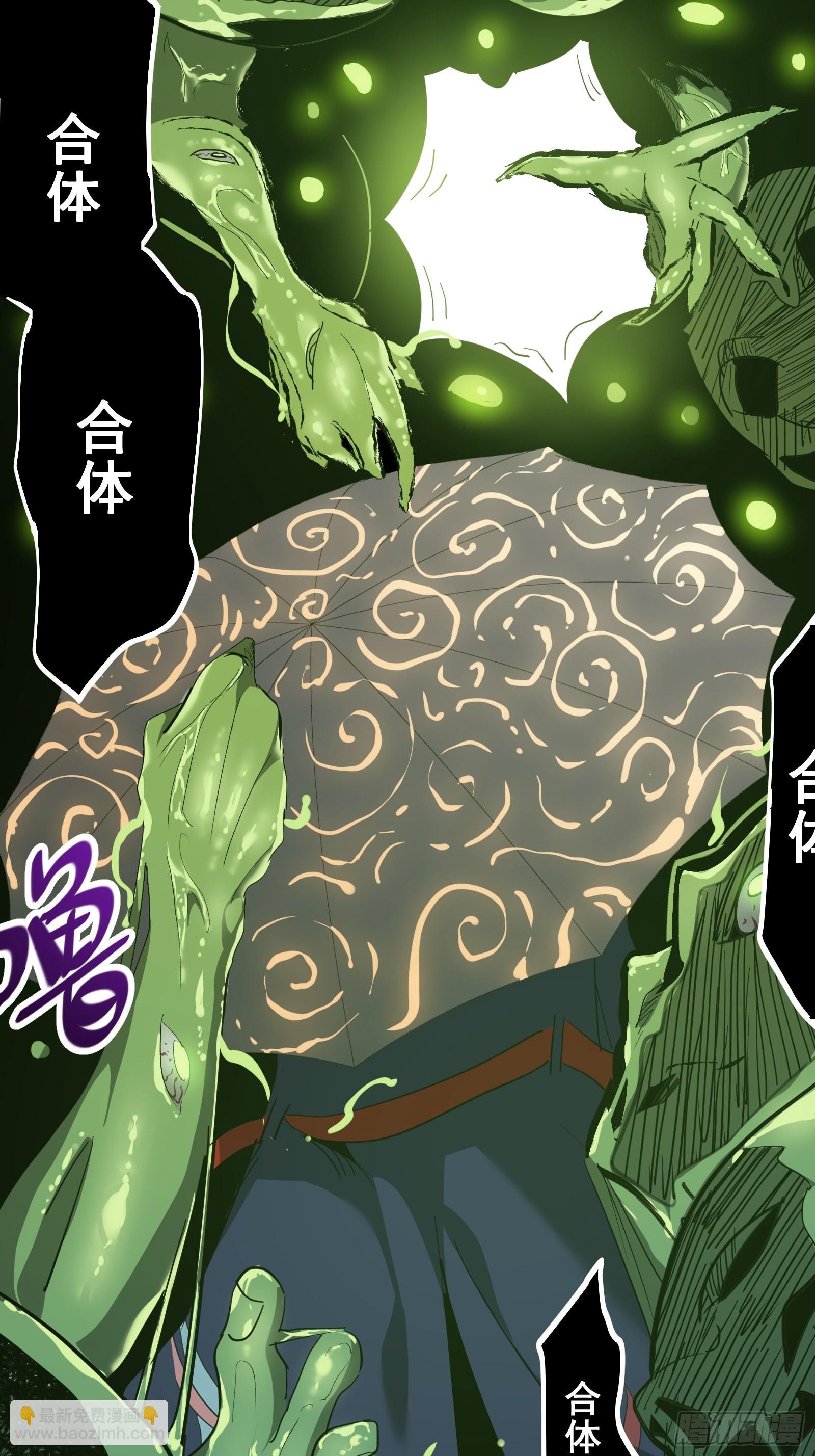 第十二话  罪孽(1/2)-第14话