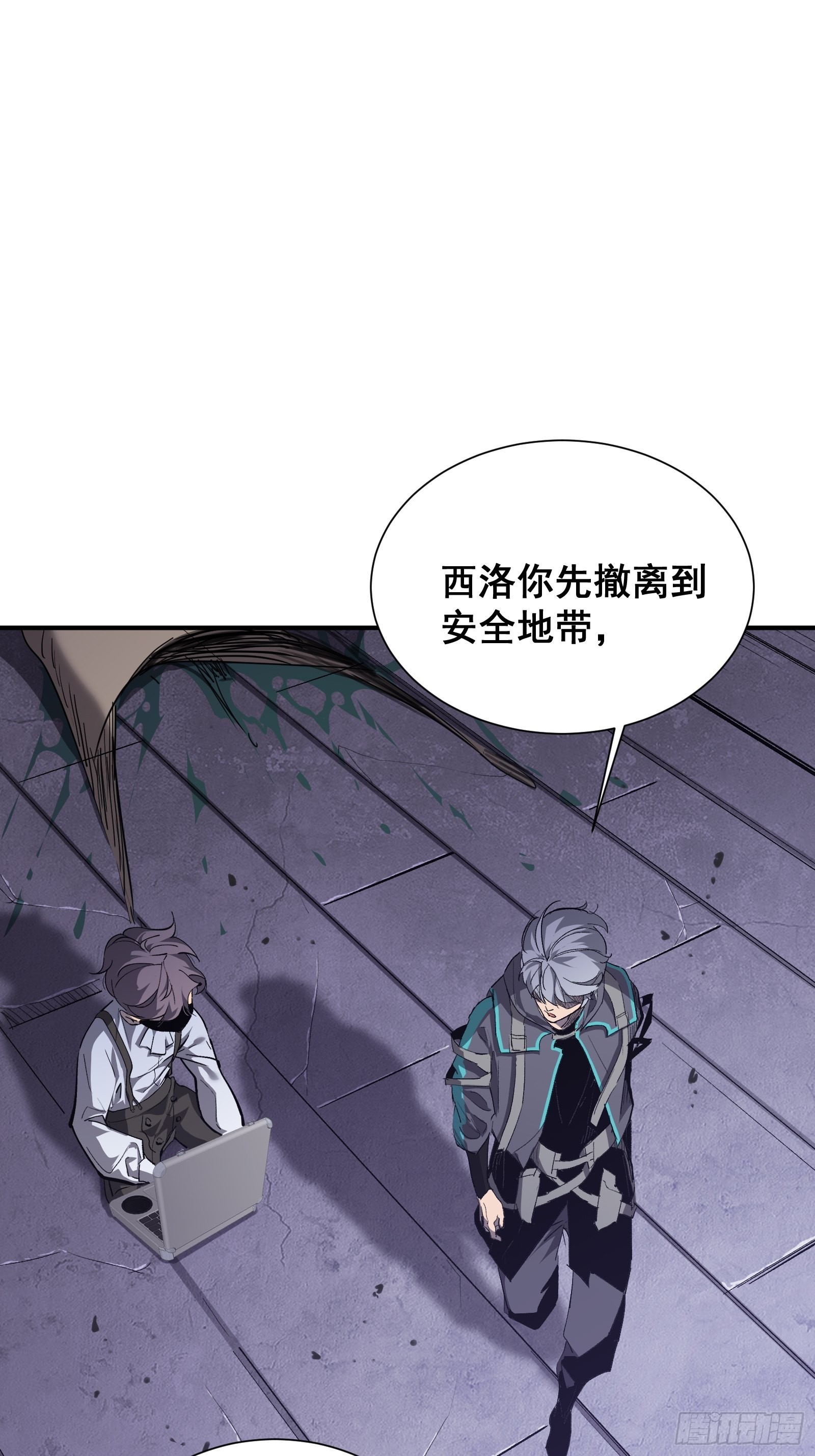 第十二话  罪孽(1/2)-第14话