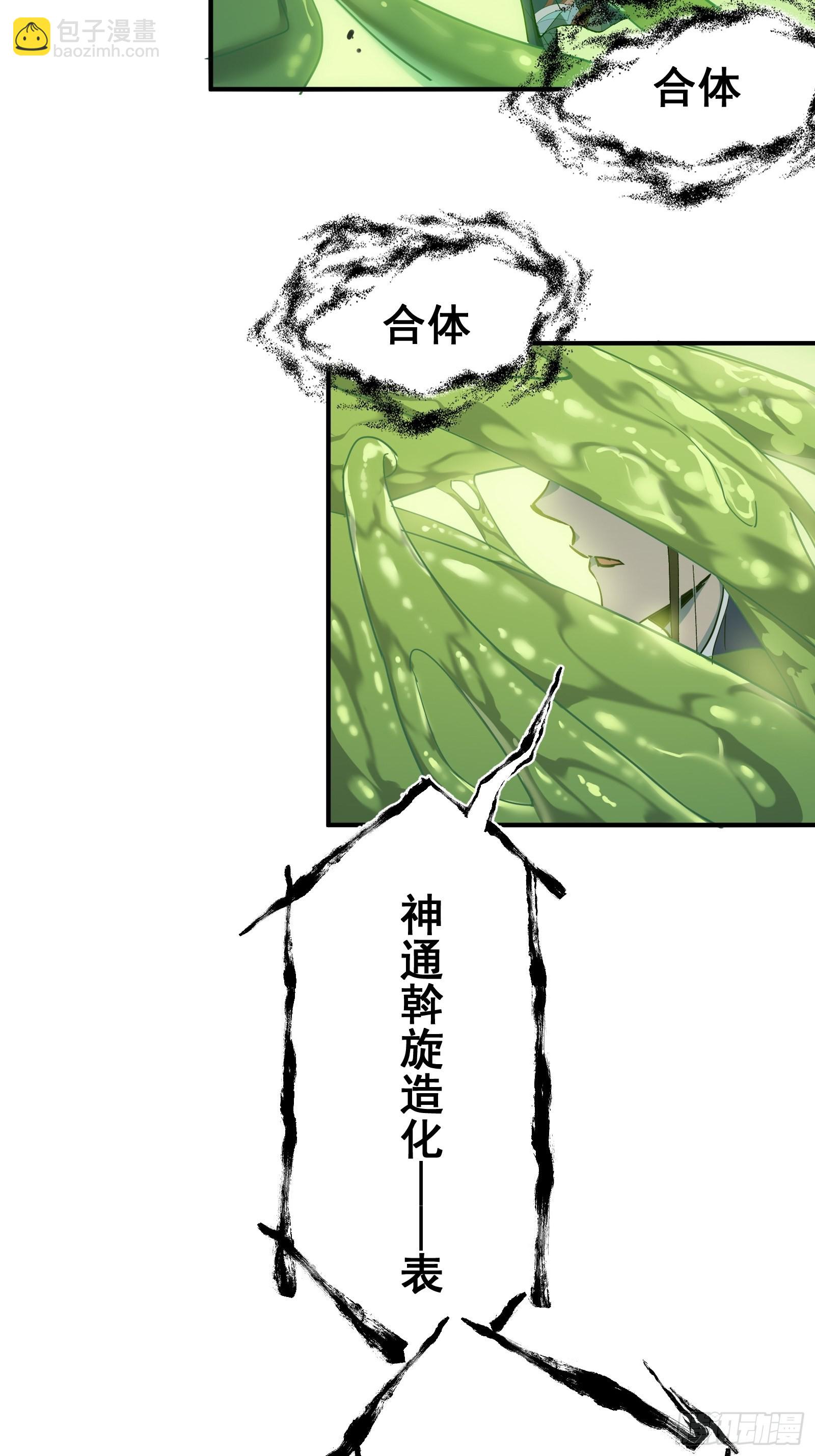 第十二话  罪孽(1/2)-第14话