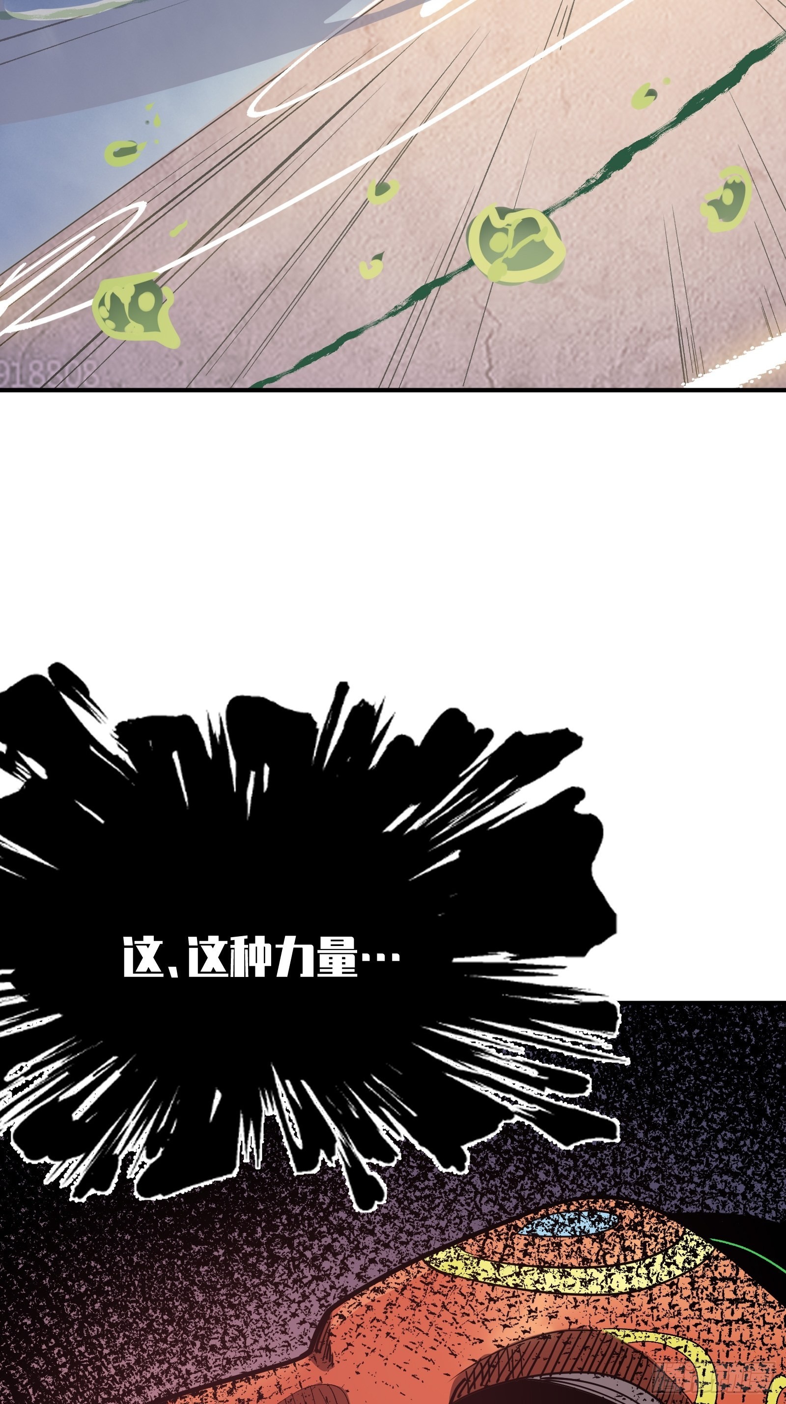 第十二话  罪孽(1/2)-第14话