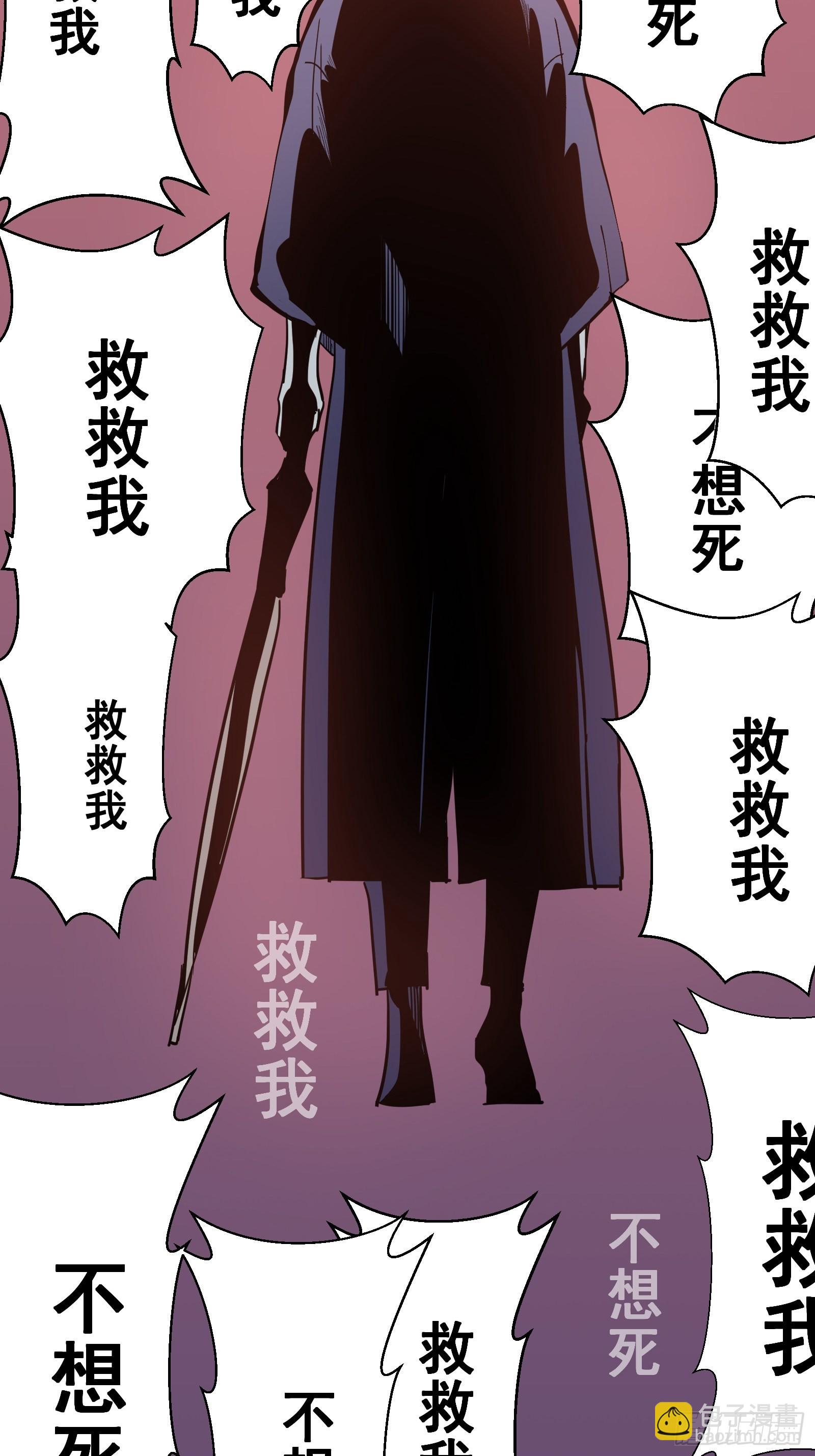 第十二话  罪孽(1/2)-第14话