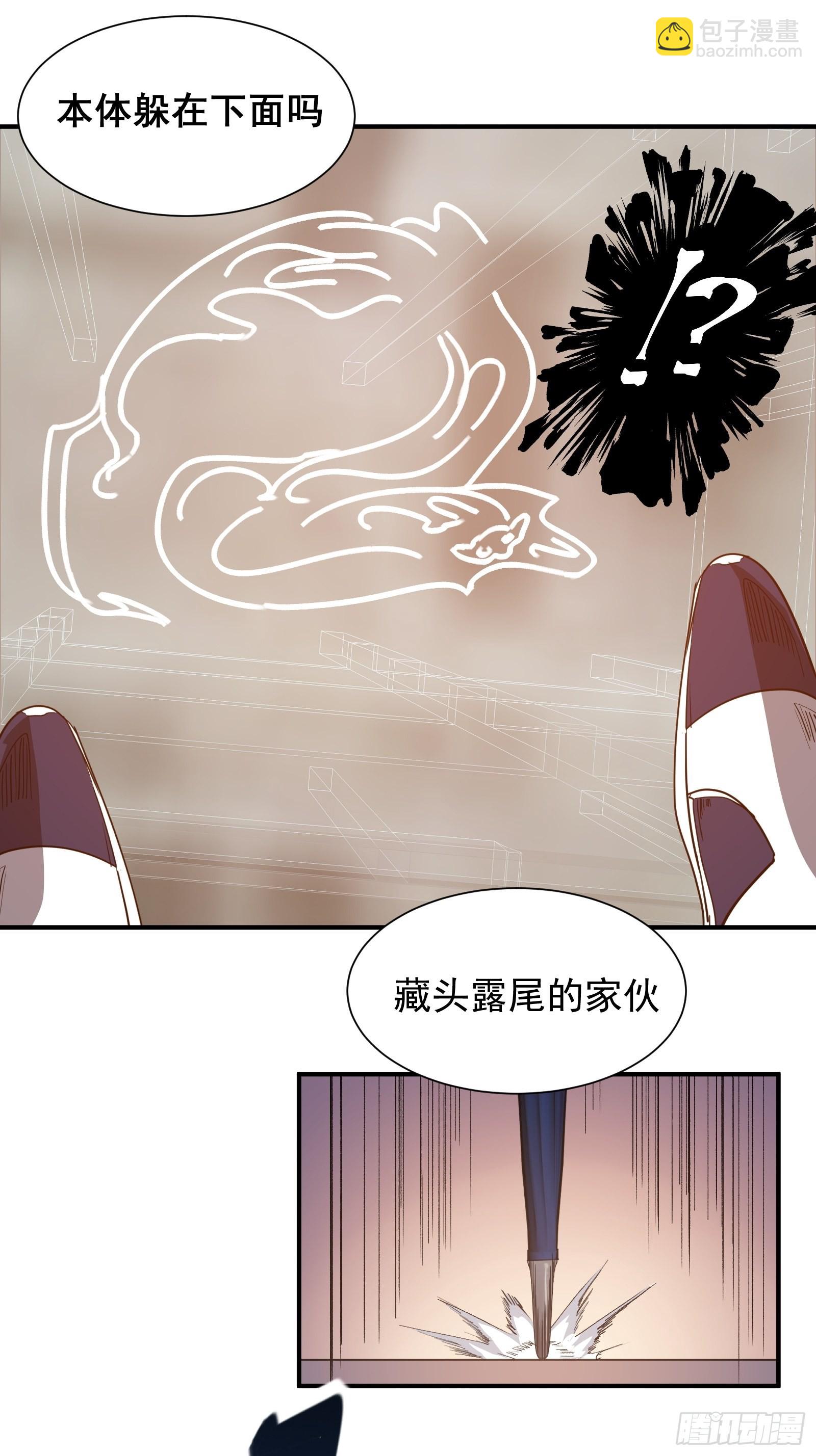 第十二话  罪孽(1/2)-第14话