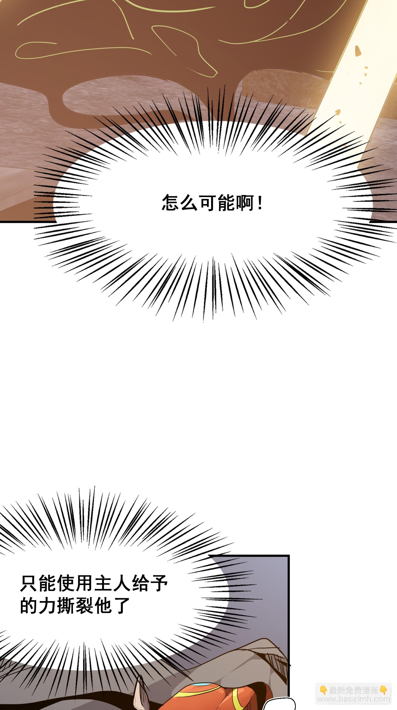 第十二话  罪孽(1/2)-第14话