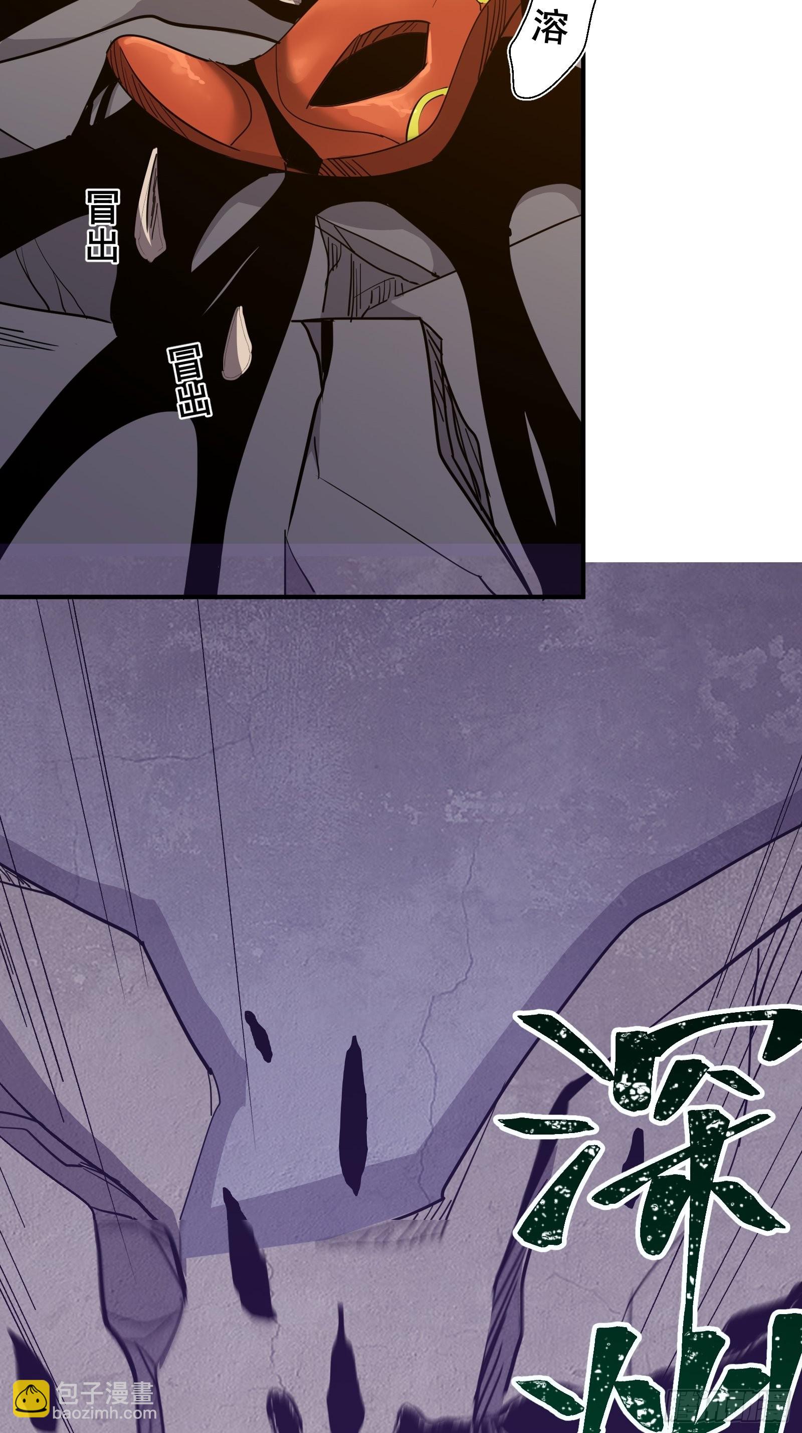 第十二话  罪孽(1/2)-第14话