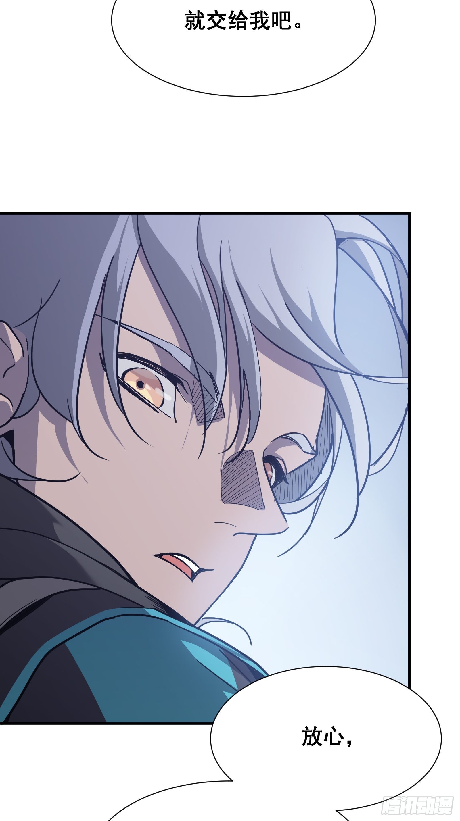 第十二话  罪孽(1/2)-第14话