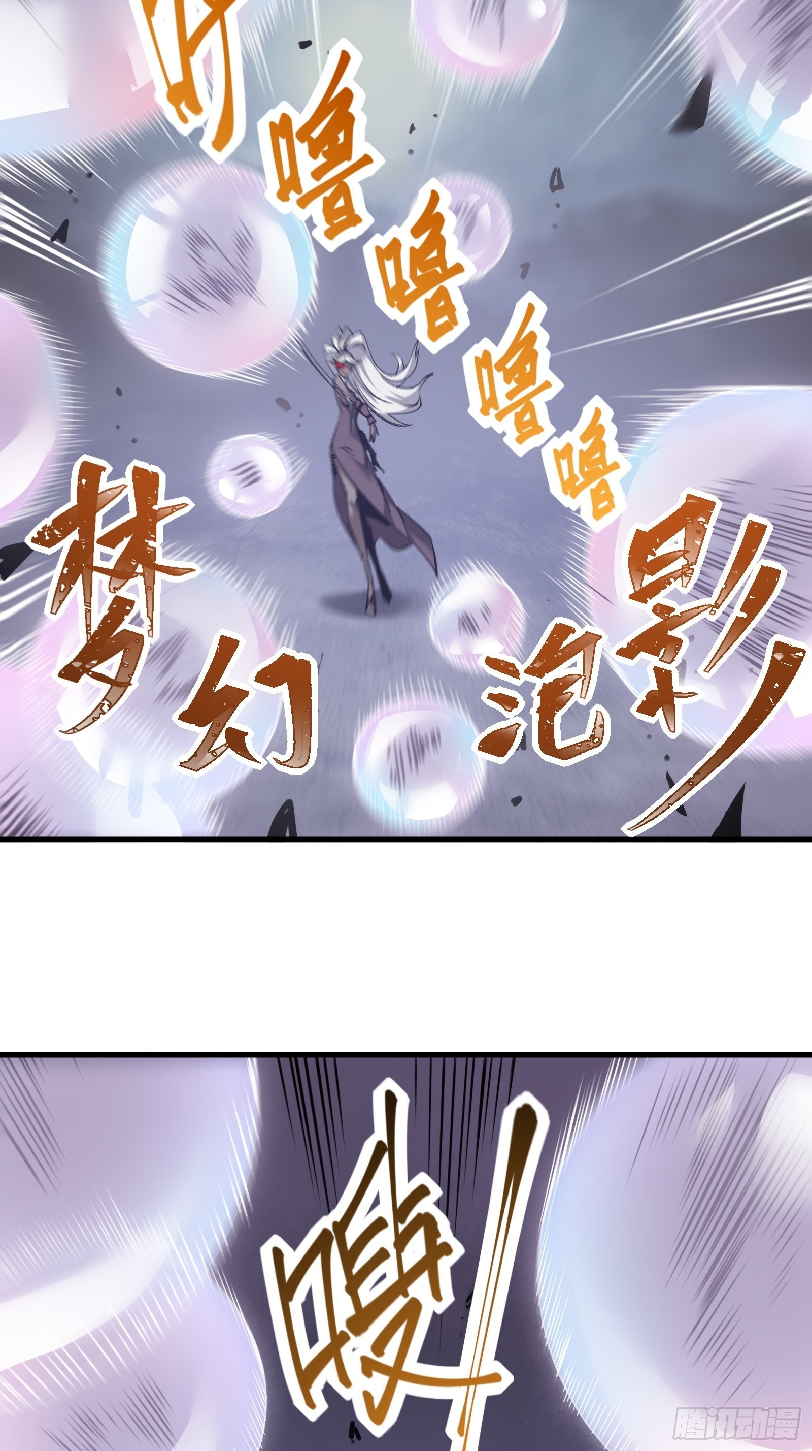 第十四话 黑手现身(1/2)-第16话