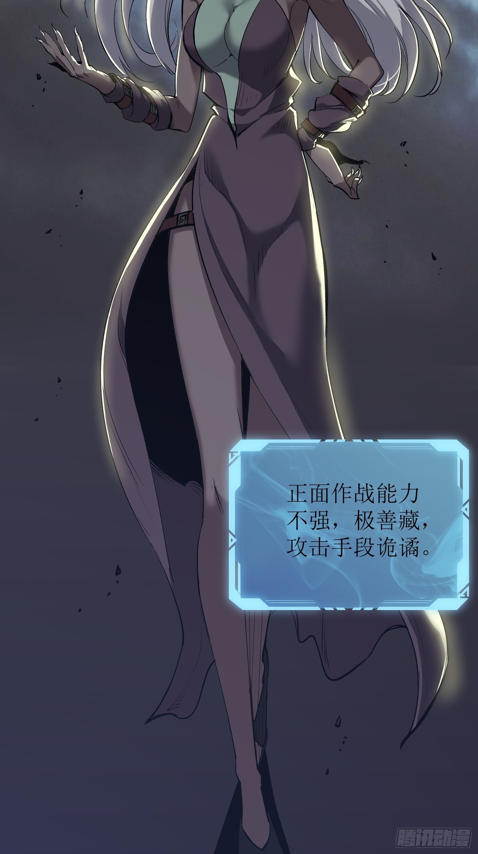 第十四话 黑手现身(1/2)-第16话