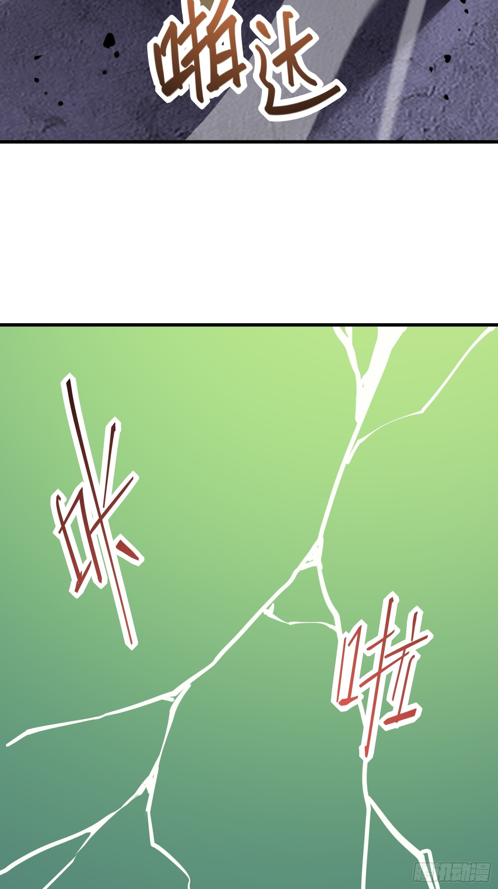 第十四话 黑手现身(1/2)-第16话