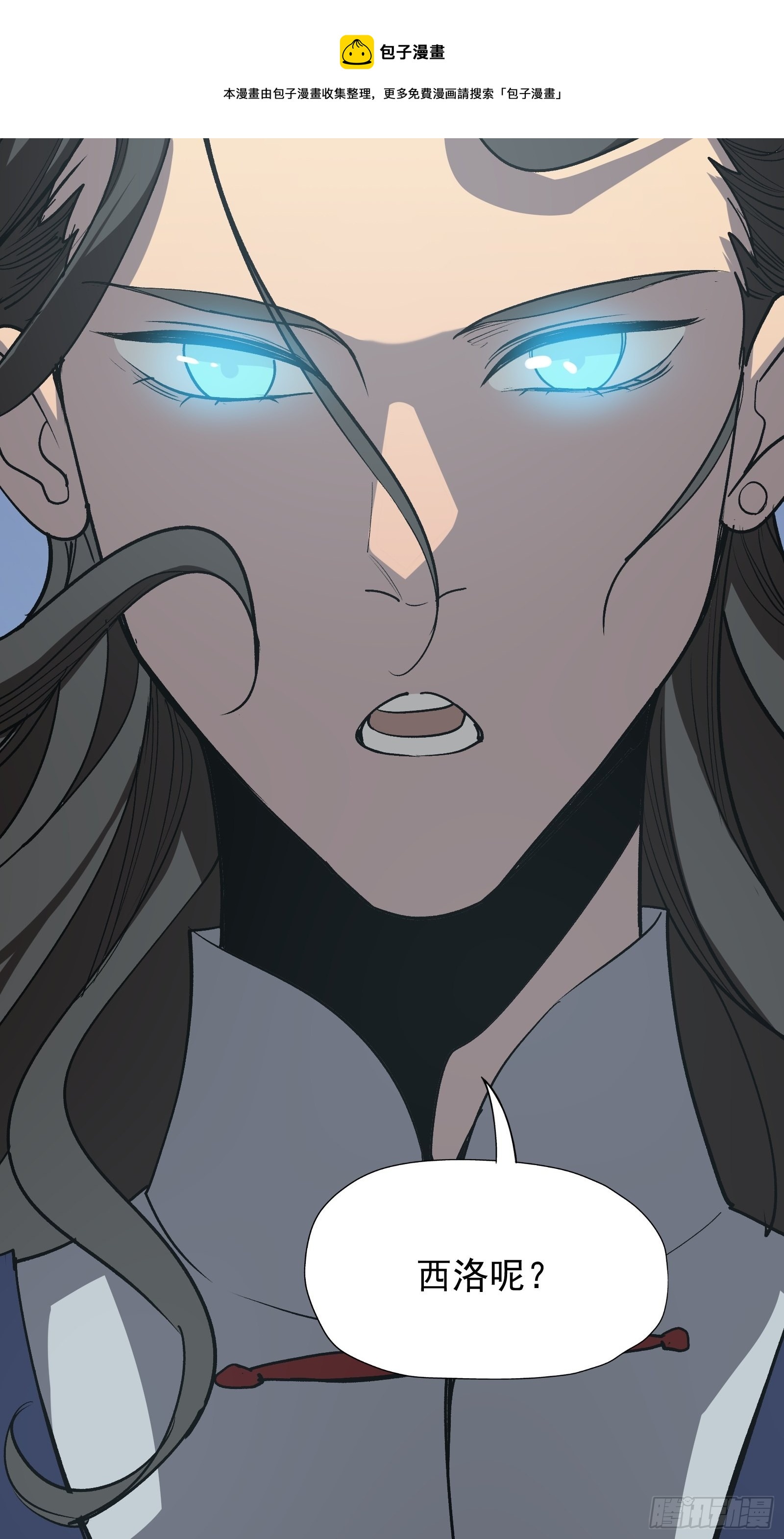 第十四话 黑手现身(1/2)-第16话