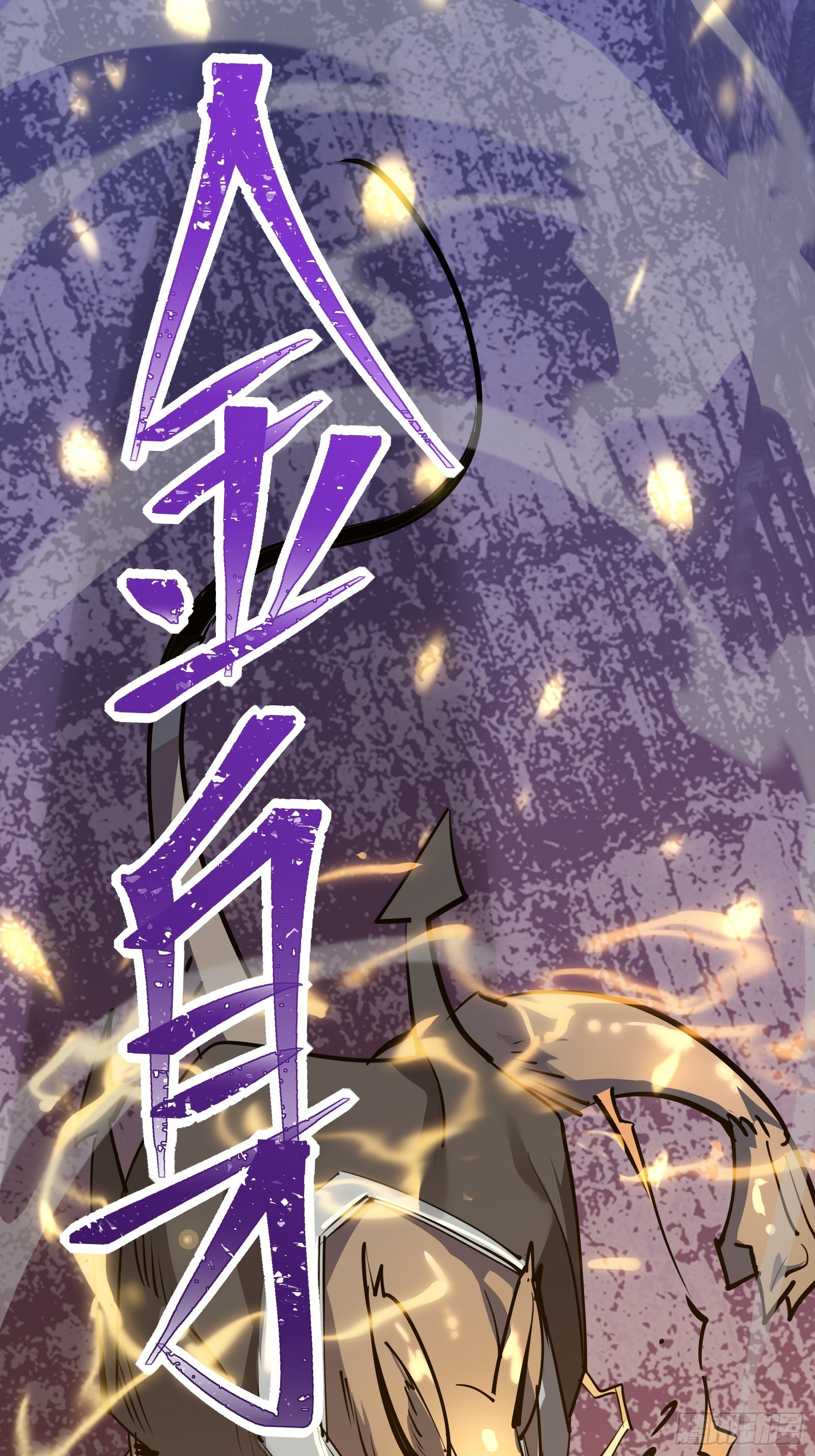 第十六话 李天狼失踪(1/2)-第18话