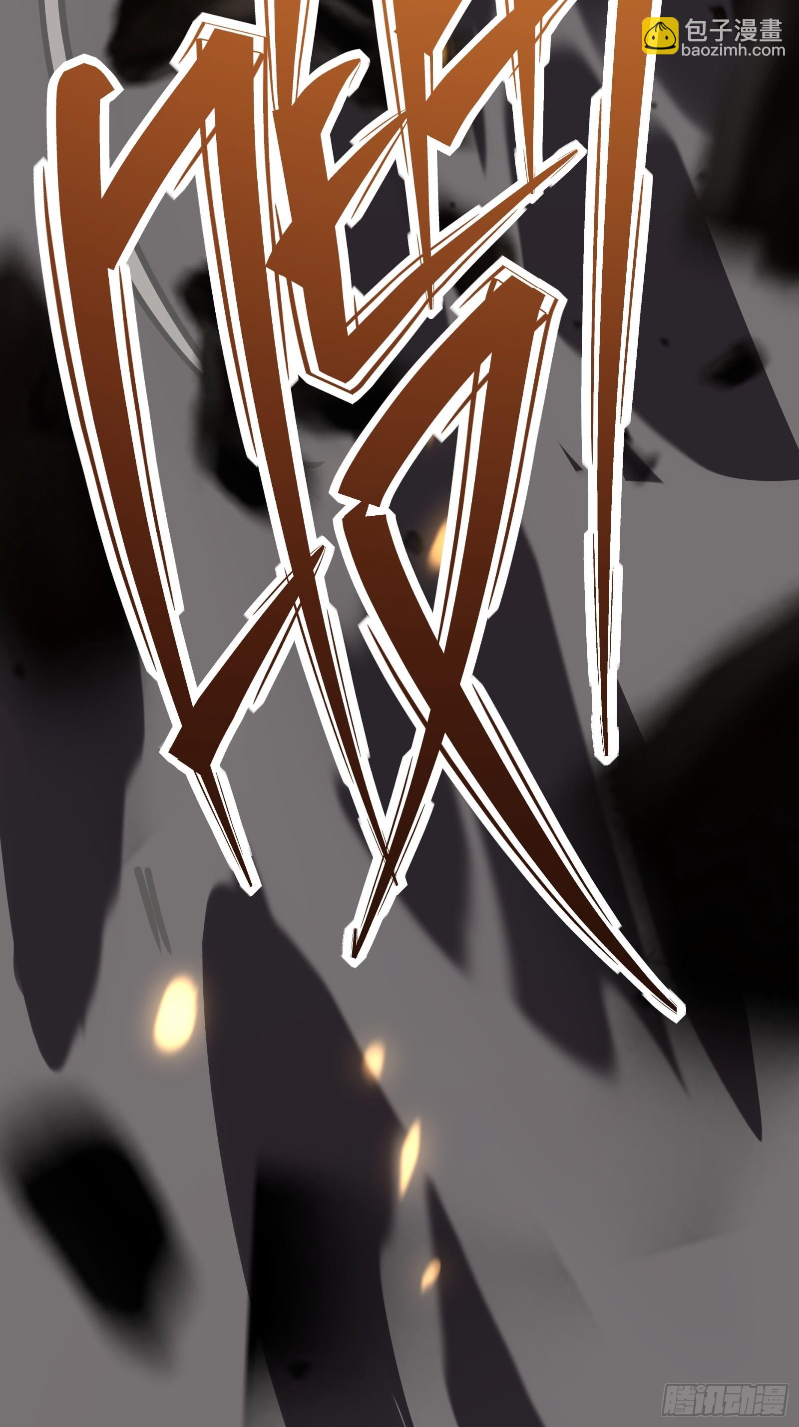 第十六话 李天狼失踪(1/2)-第18话