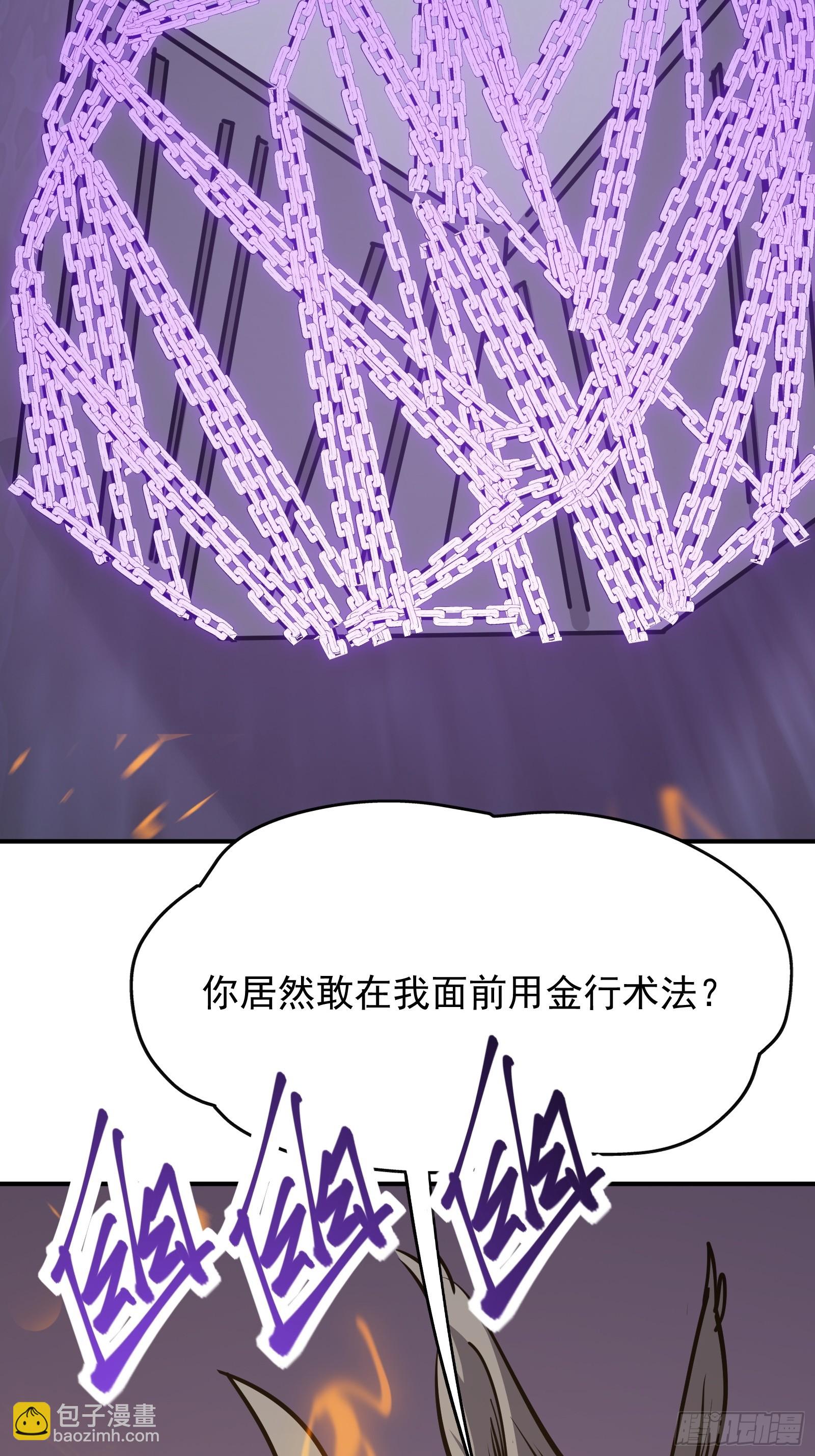 第十六话 李天狼失踪(1/2)-第18话