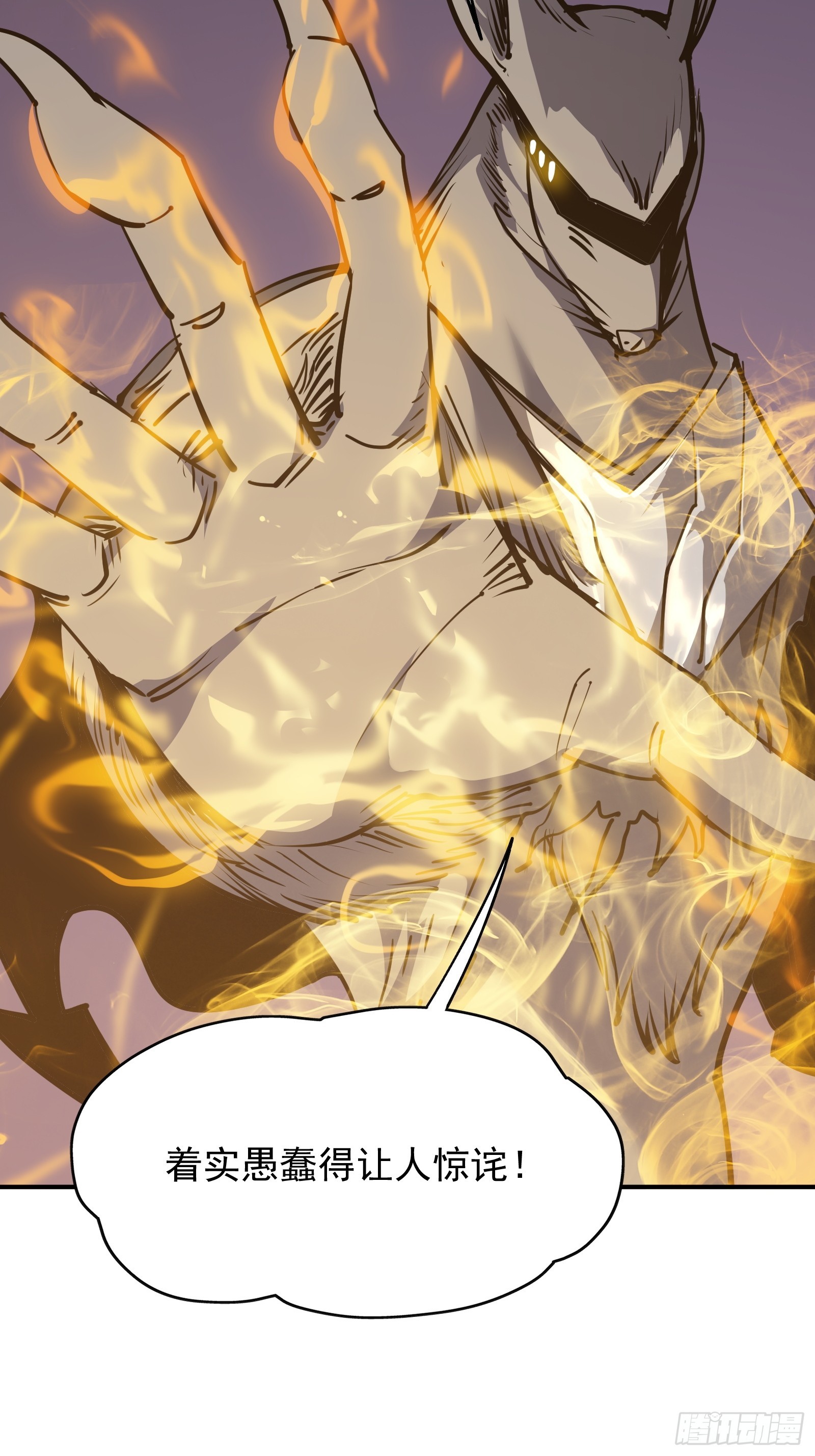 第十六话 李天狼失踪(1/2)-第18话