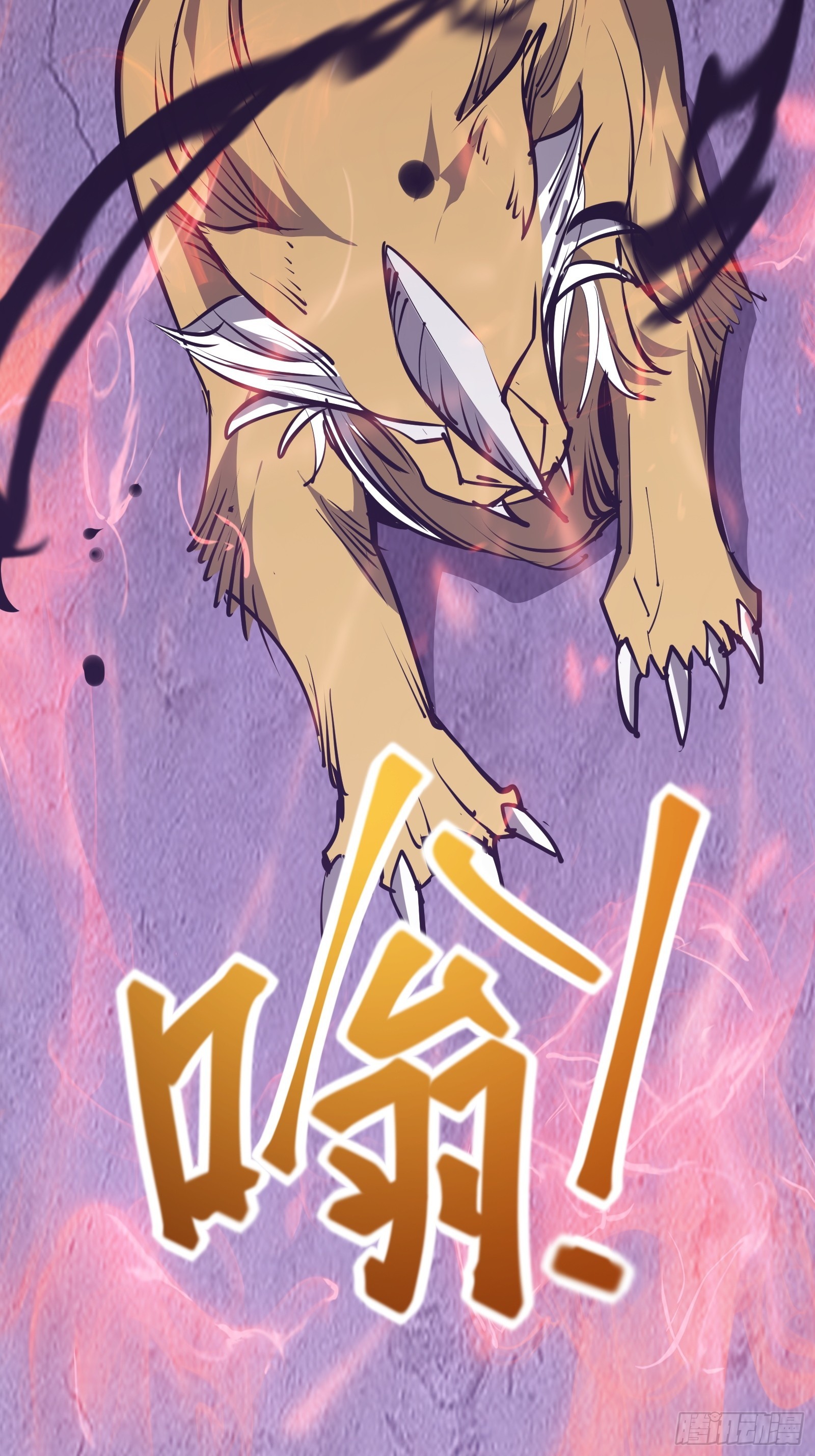 第十六话 李天狼失踪(1/2)-第18话