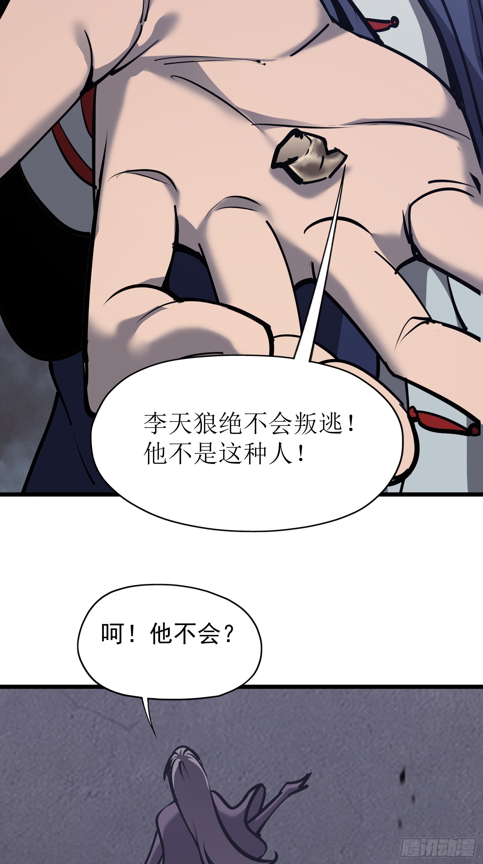 第十八话 城市危机(1/2)-第20话