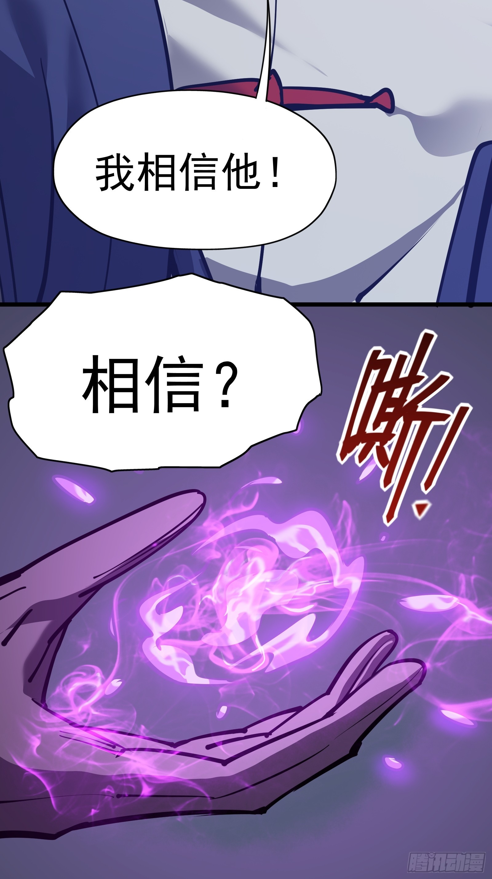 第十八话 城市危机(1/2)-第20话