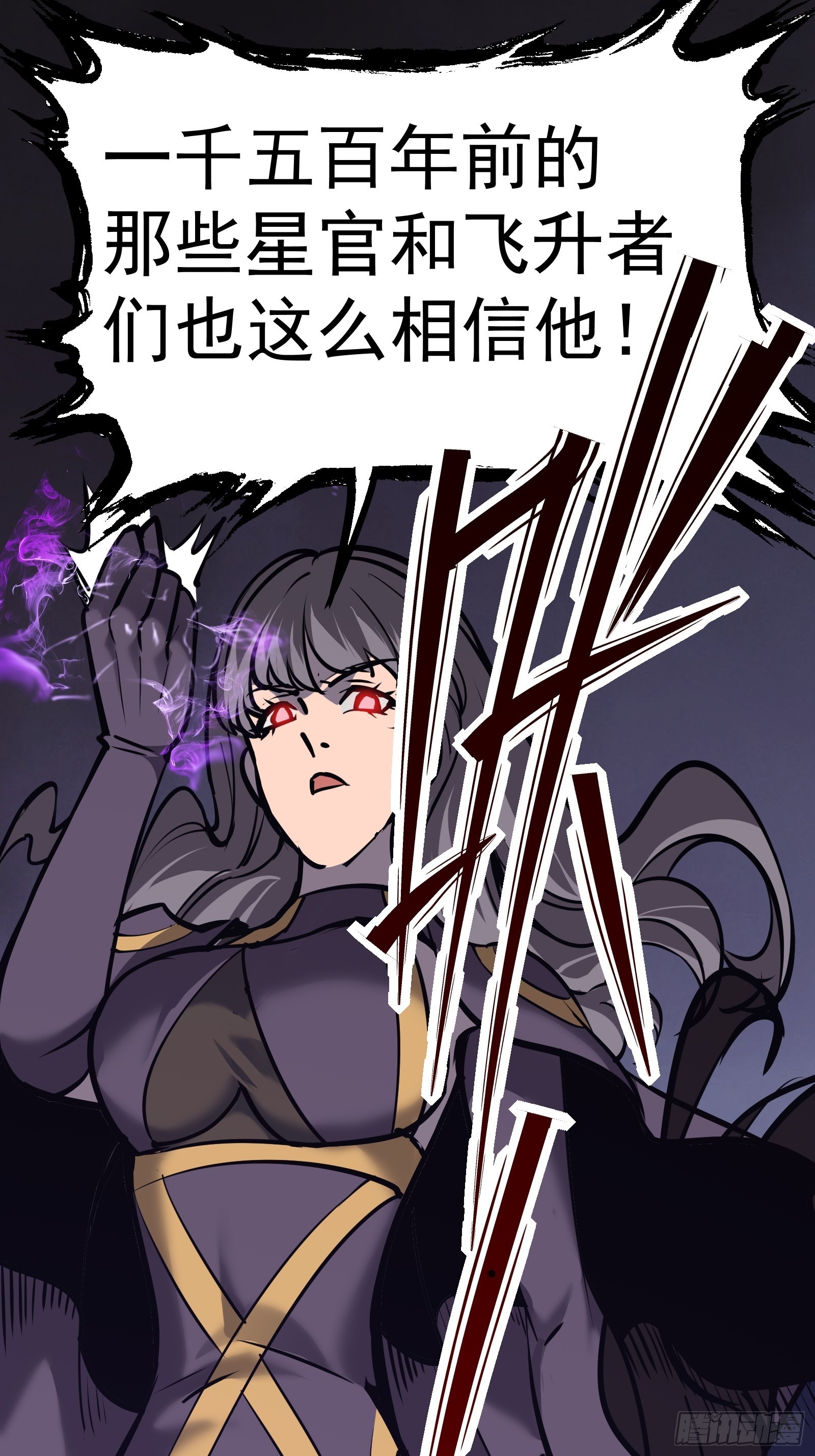 第十八话 城市危机(1/2)-第20话