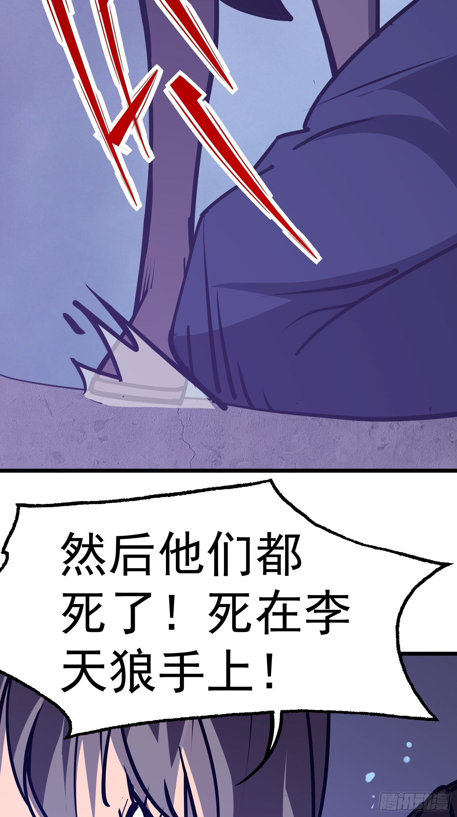 第十八话 城市危机(1/2)-第20话