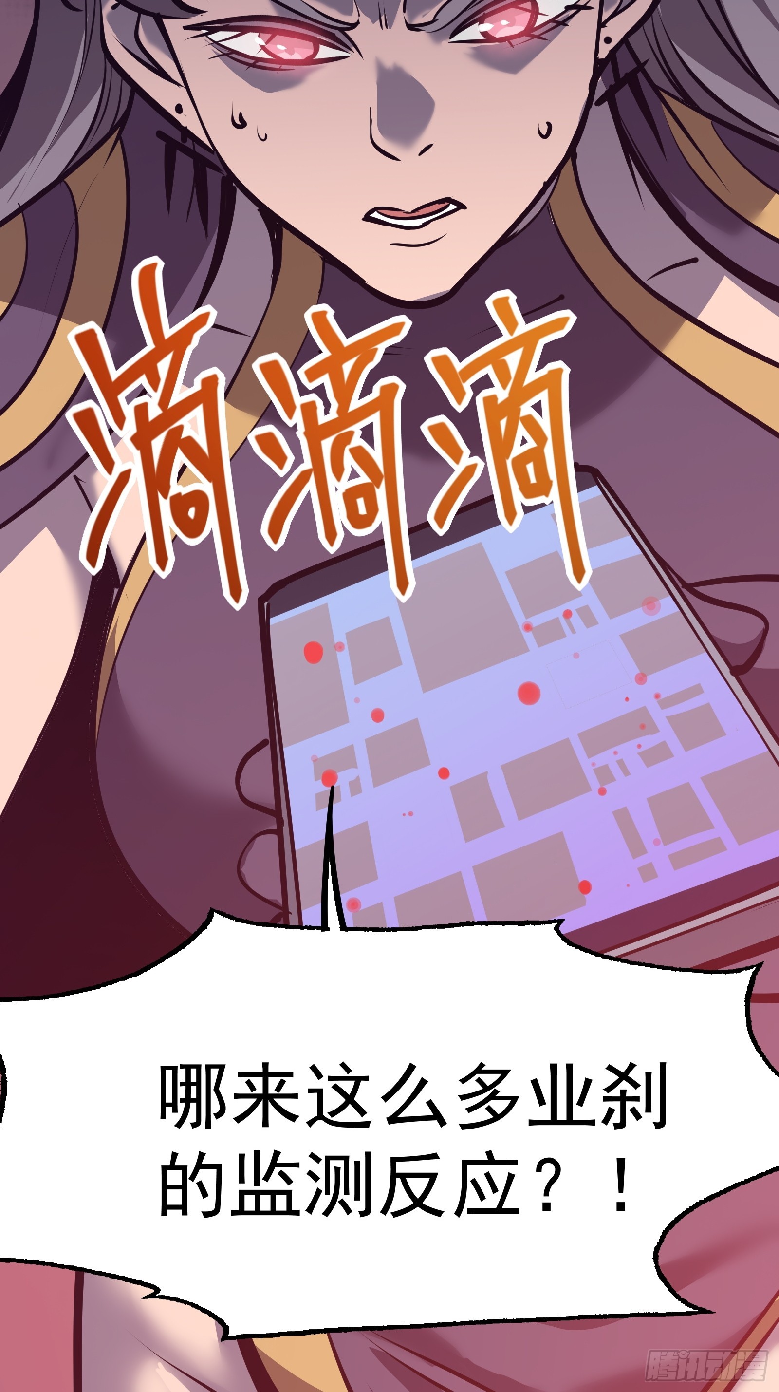 第十八话 城市危机(1/2)-第20话