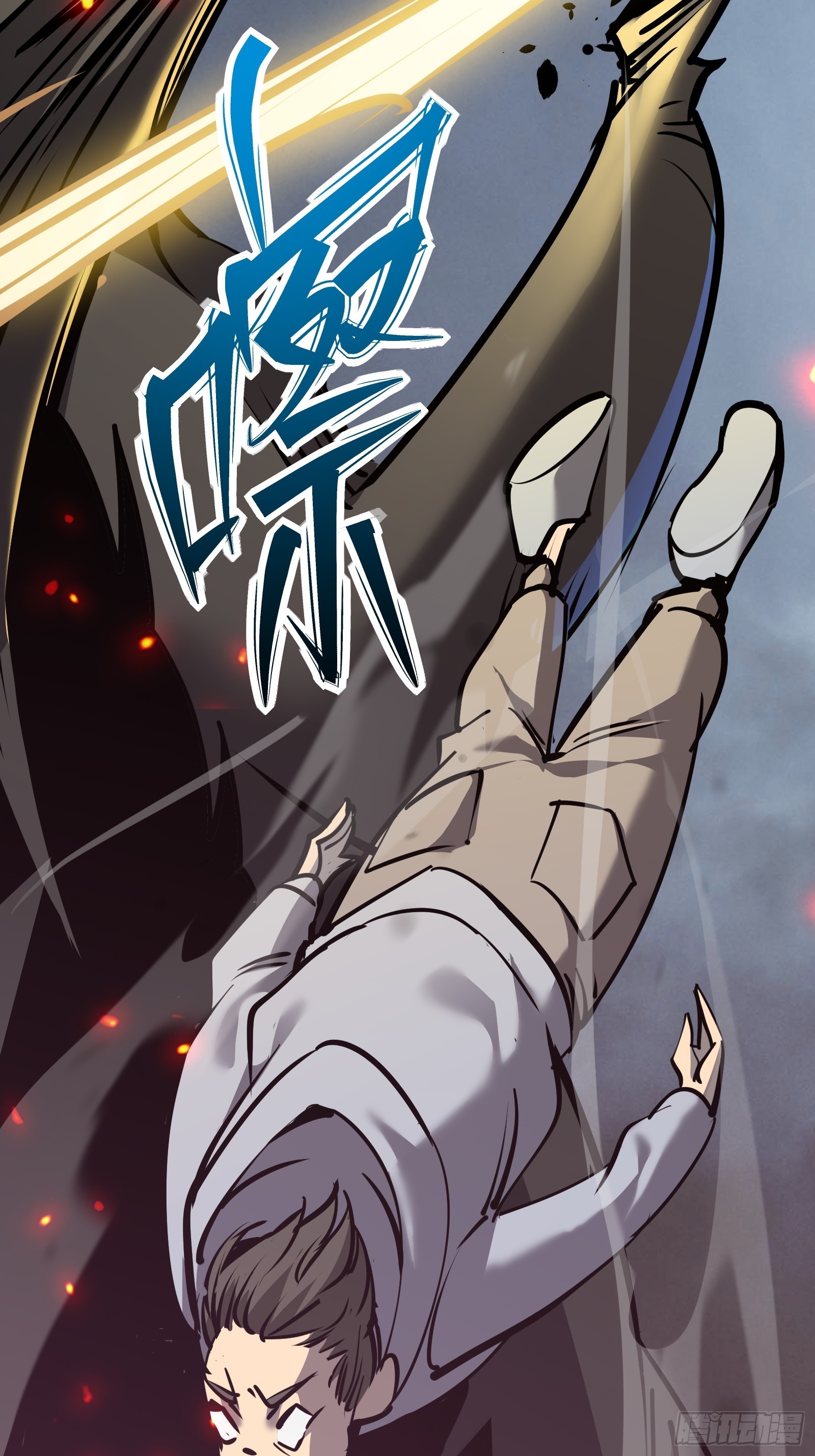 第十八话 城市危机(1/2)-第20话