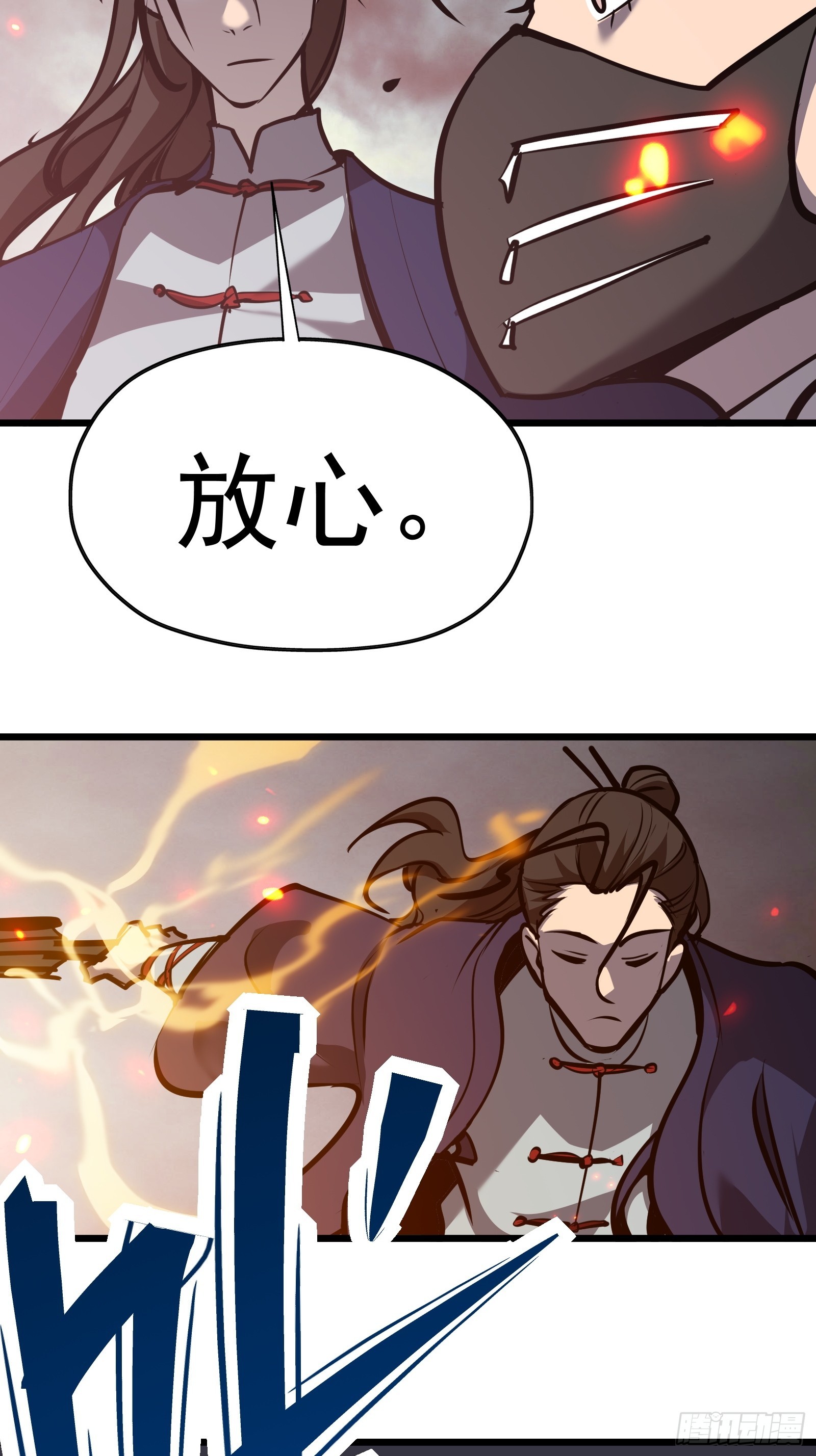 第十八话 城市危机(1/2)-第20话