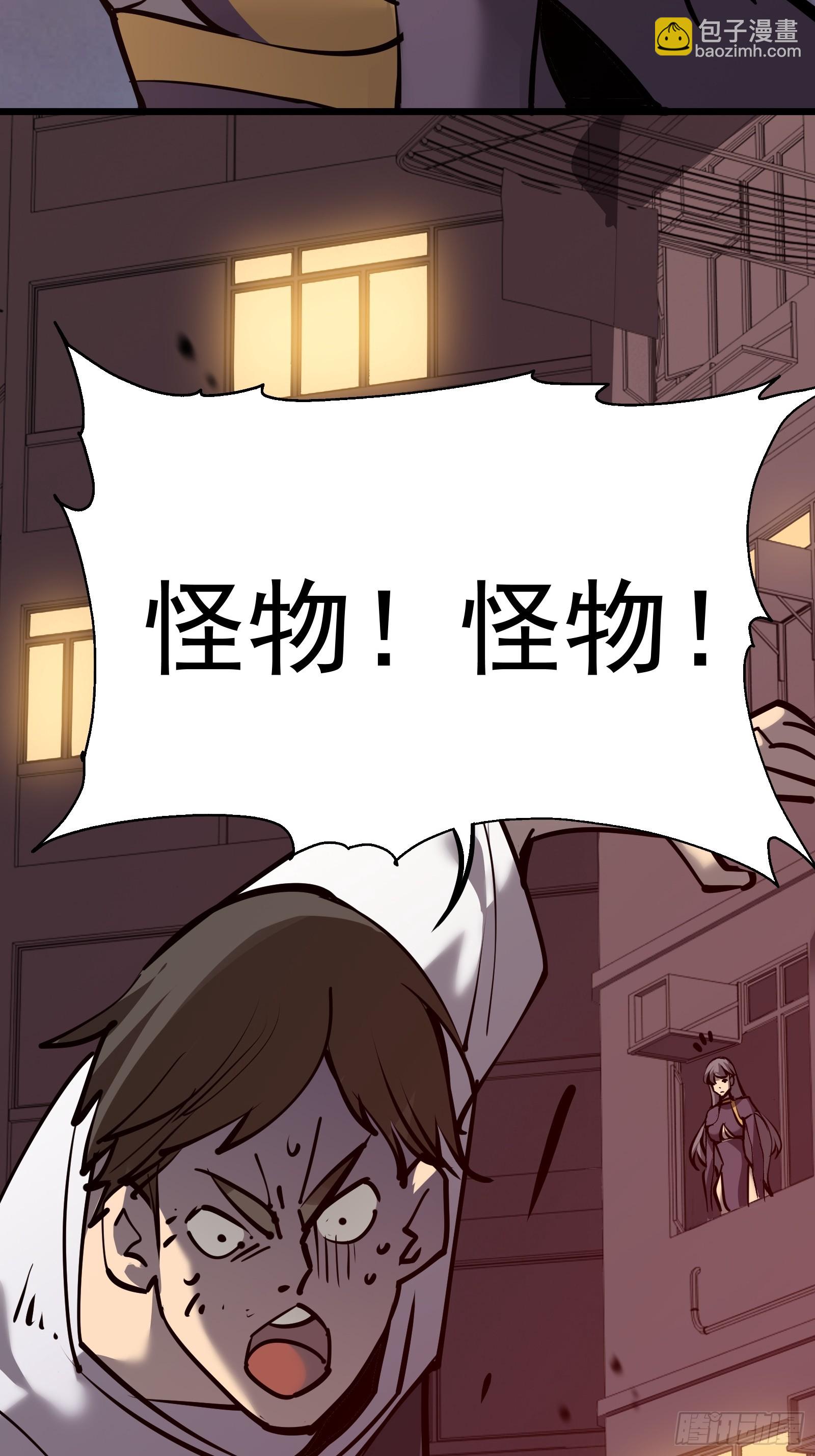 第十八话 城市危机(1/2)-第20话