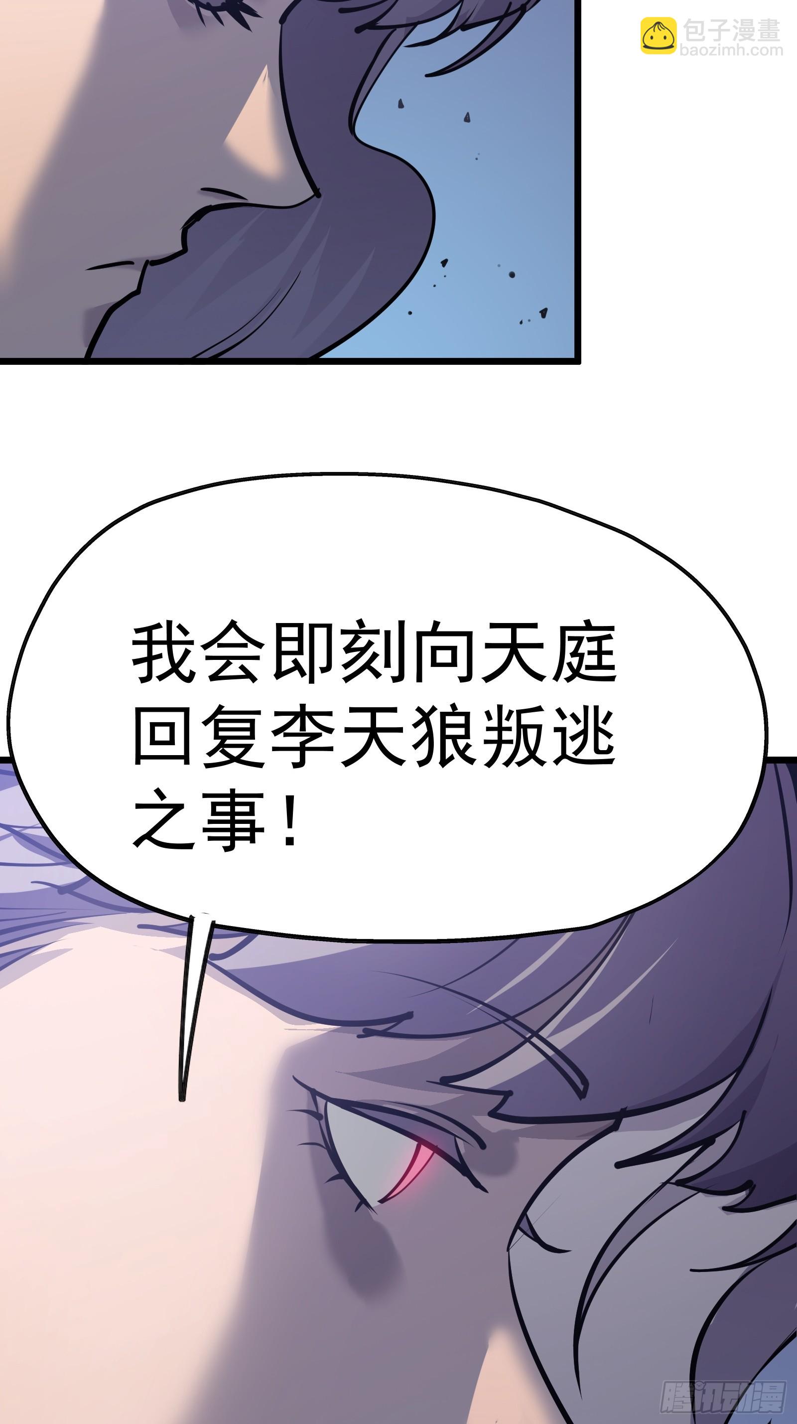 第十八话 城市危机(1/2)-第20话