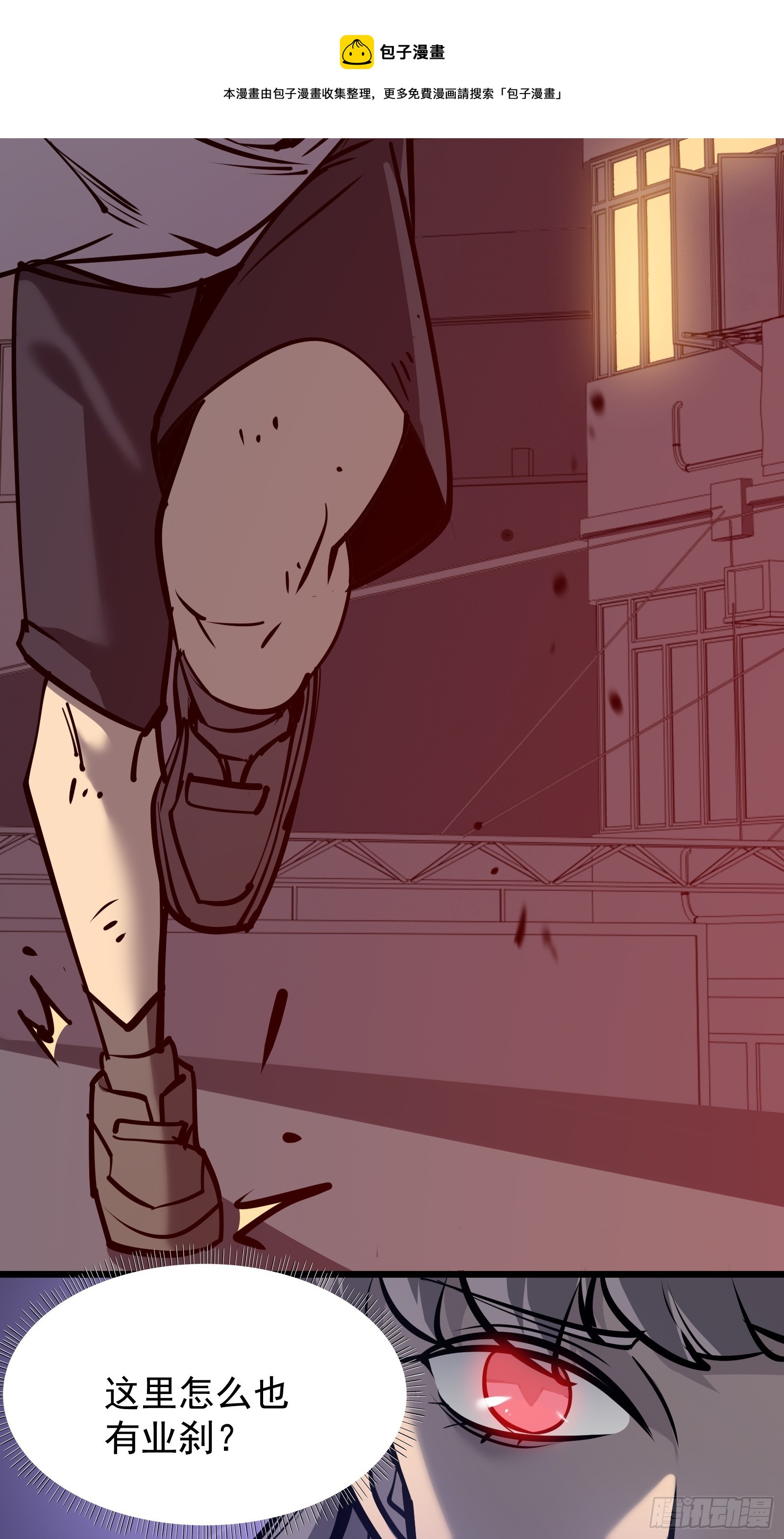 第十八话 城市危机(1/2)-第20话