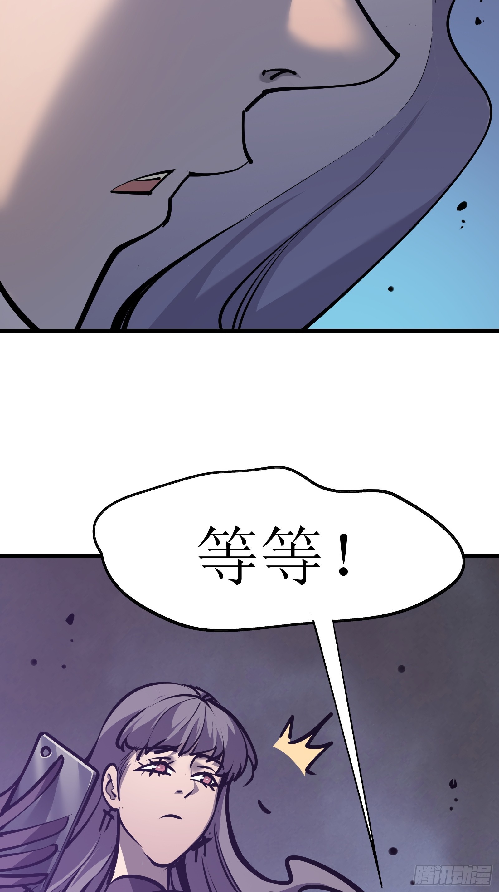 第十八话 城市危机(1/2)-第20话