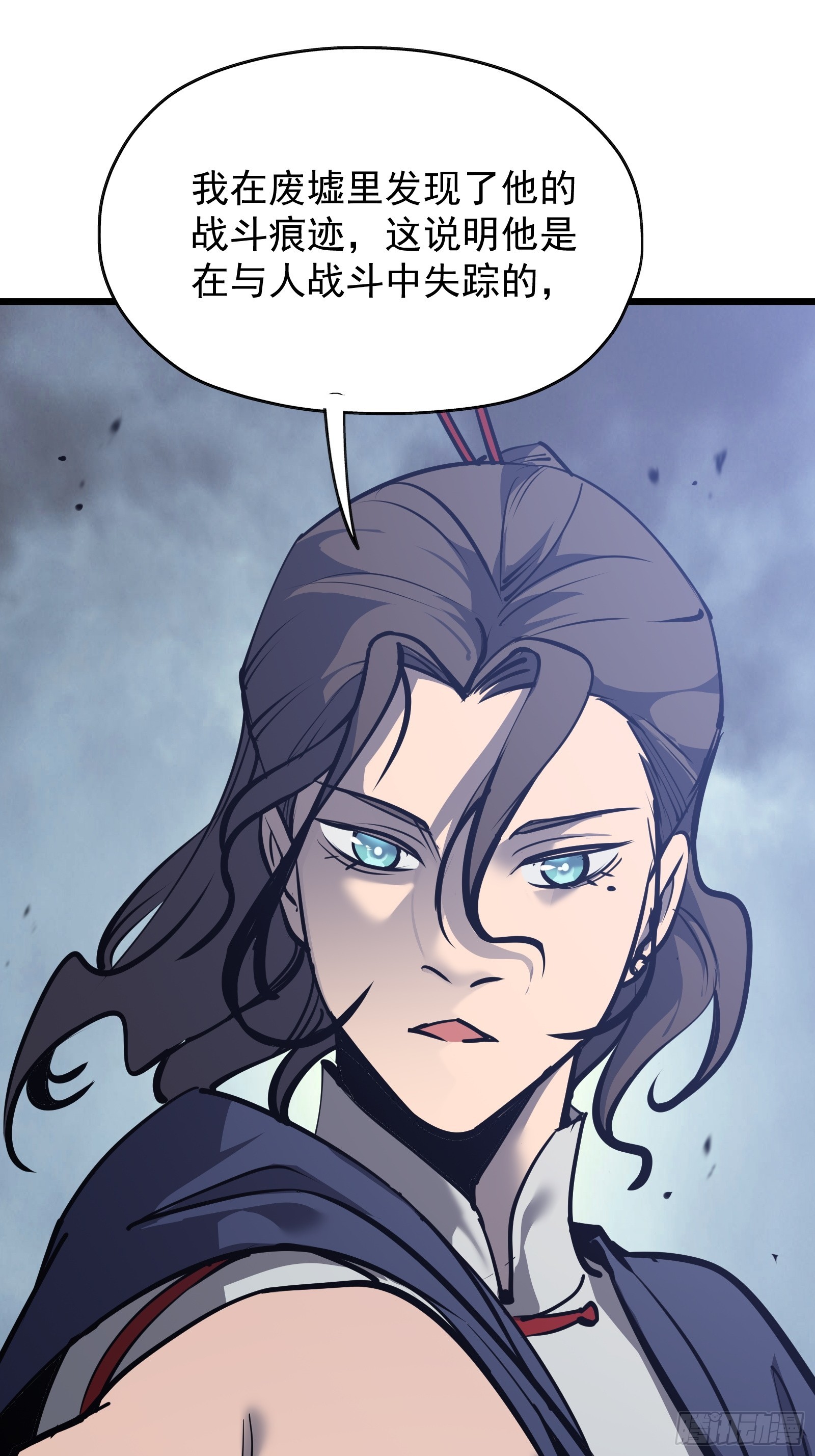 第十八话 城市危机(1/2)-第20话